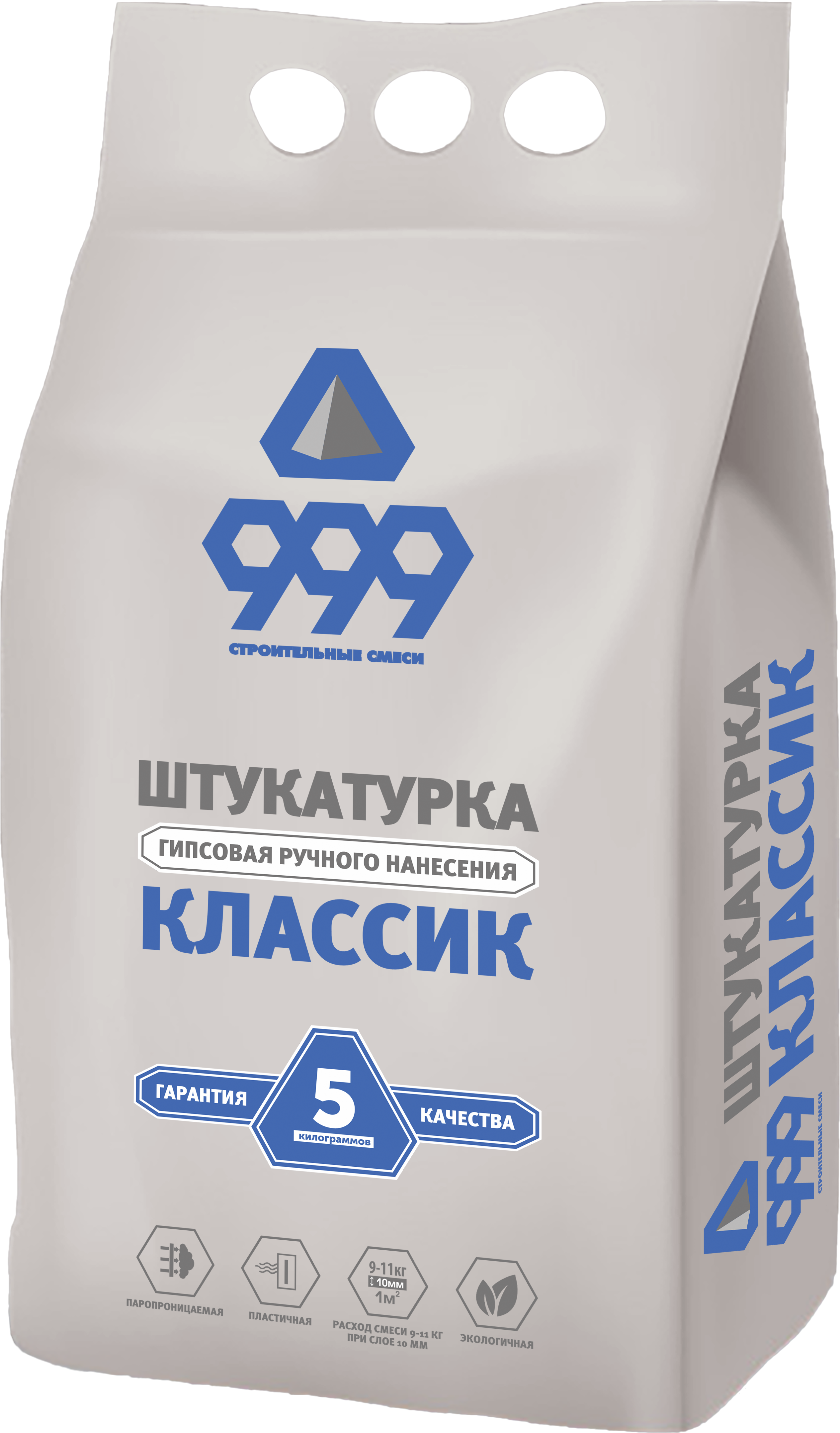 Изображение товара Штукатурка гипсовая 999 Классик 5 кг Изображение товара Штукатурка гипсовая 999 Классик 5 кг