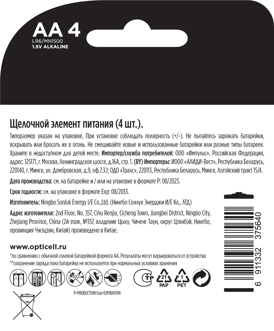 Превью изображения товара