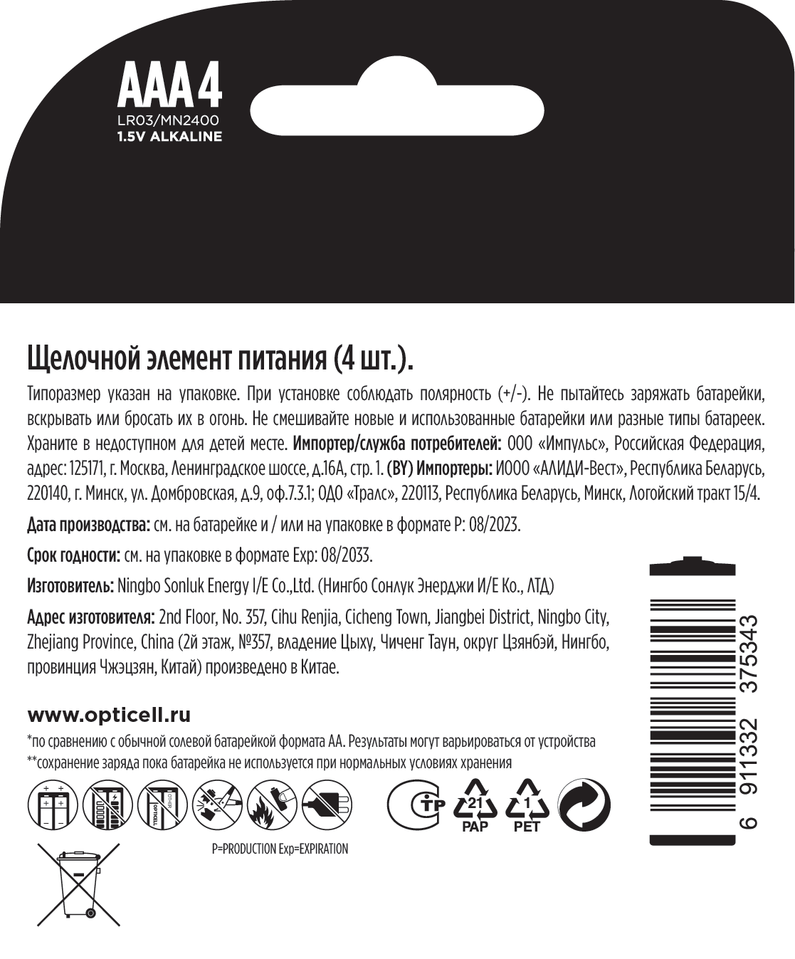 Превью изображения товара