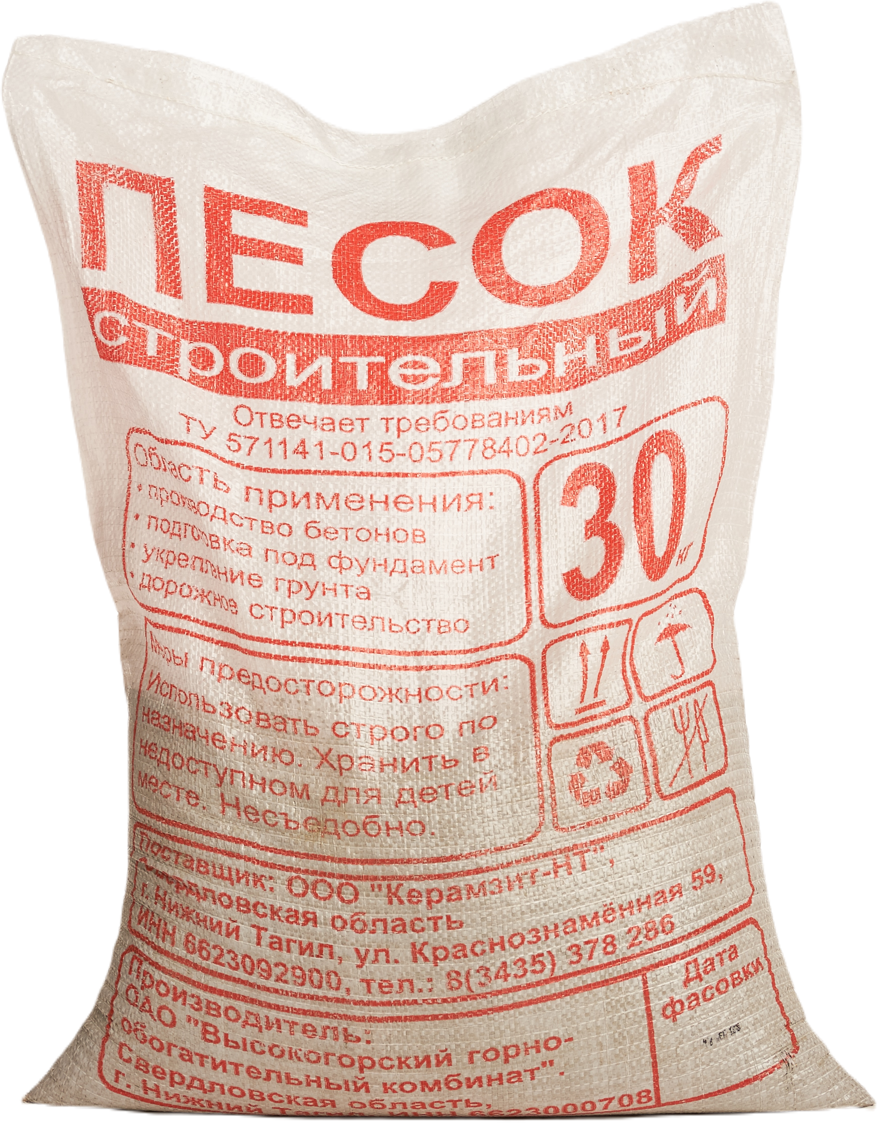 Песок строительный НТ 0-5 мм 30 кг