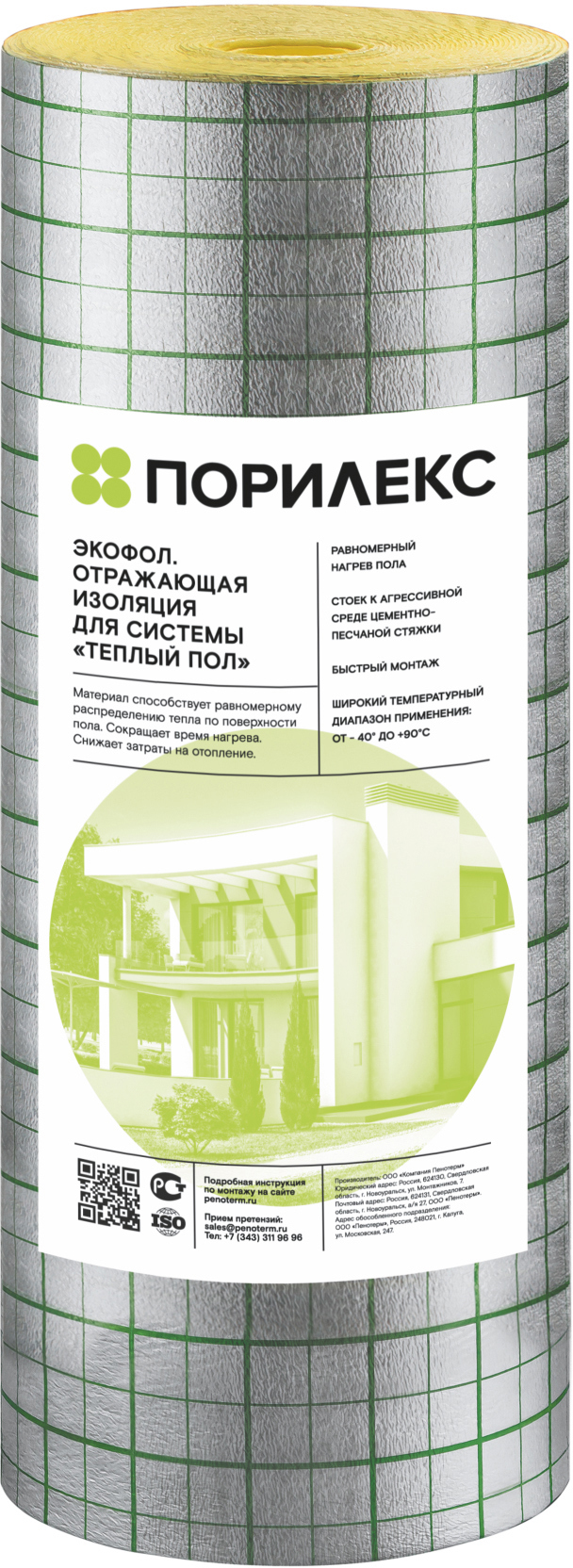 Изображение товара Подложка для теплого пола ГП.09.012 3 мм 30 м2 полиэтилен