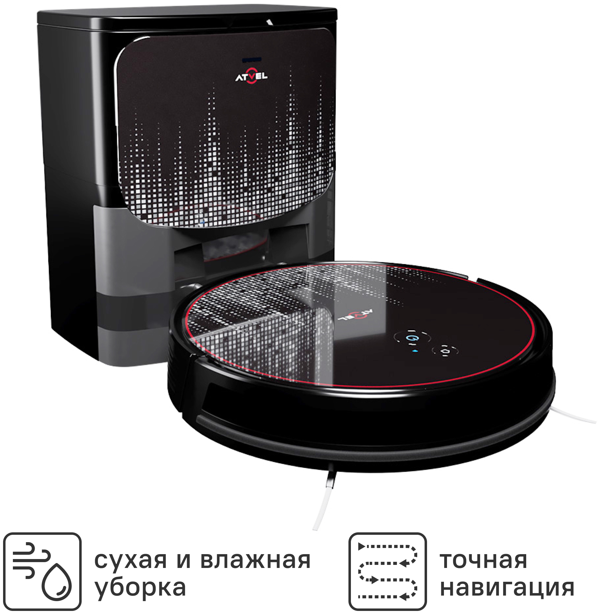 Изображение товара Робот-пылесос Atvel R80 Base Black с автоматической опустошением мусоросборника