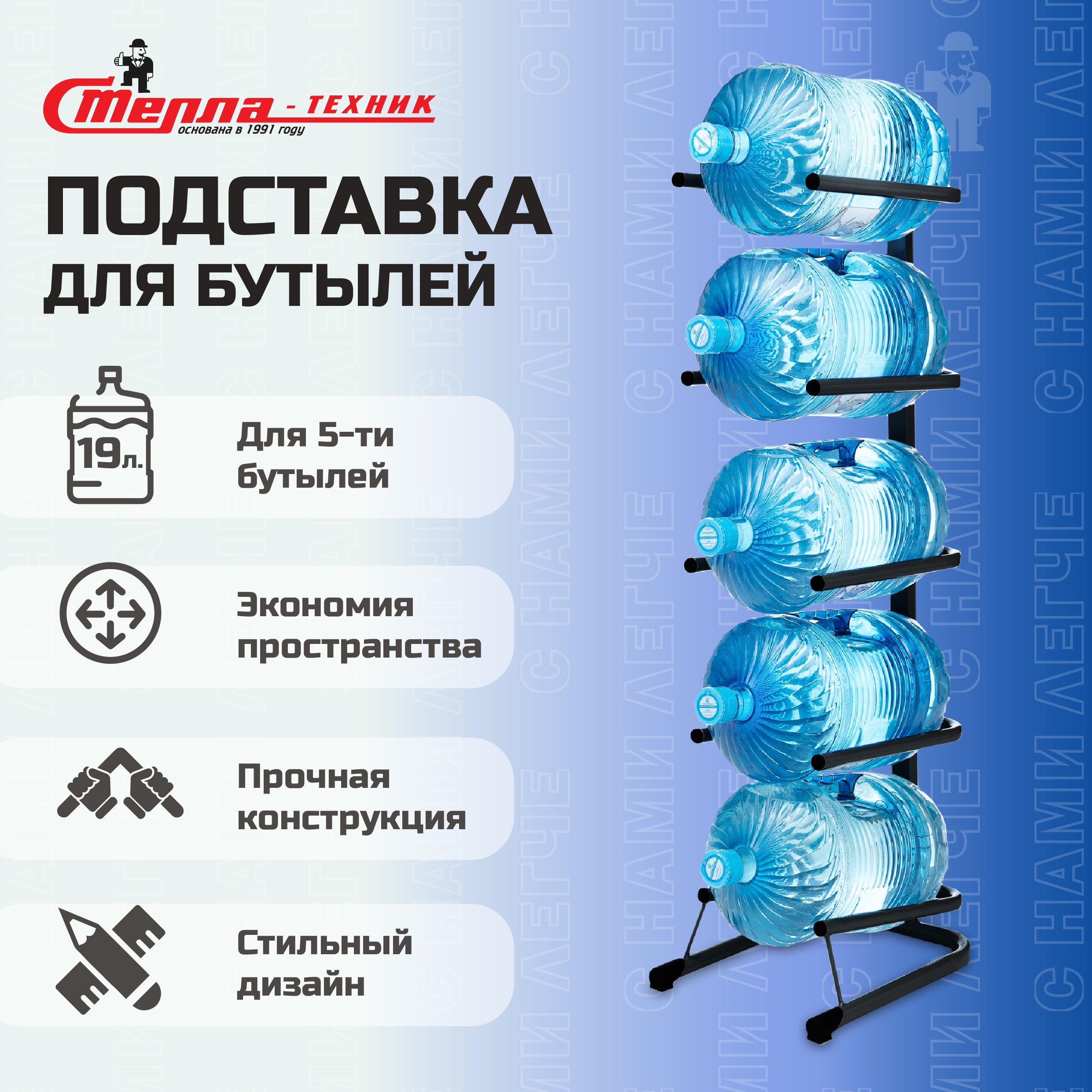 Изображение товара Стеллаж Стелла-техник 35x138x50 см из стали для хранения и склада