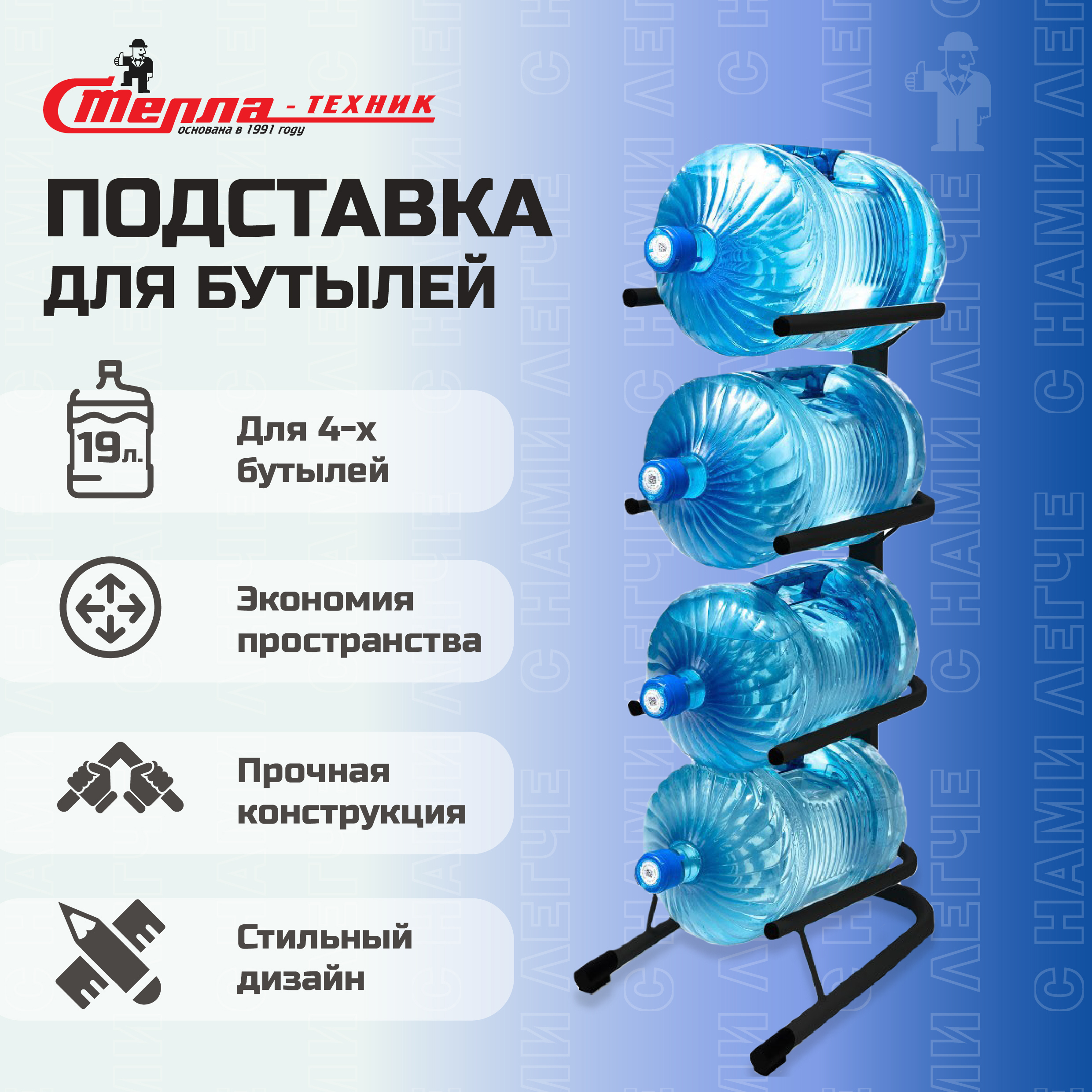 Изображение товара Стеллаж Стелла-техник 35x106x50 см сталь цвет черный нагрузка на полку до 80 кг