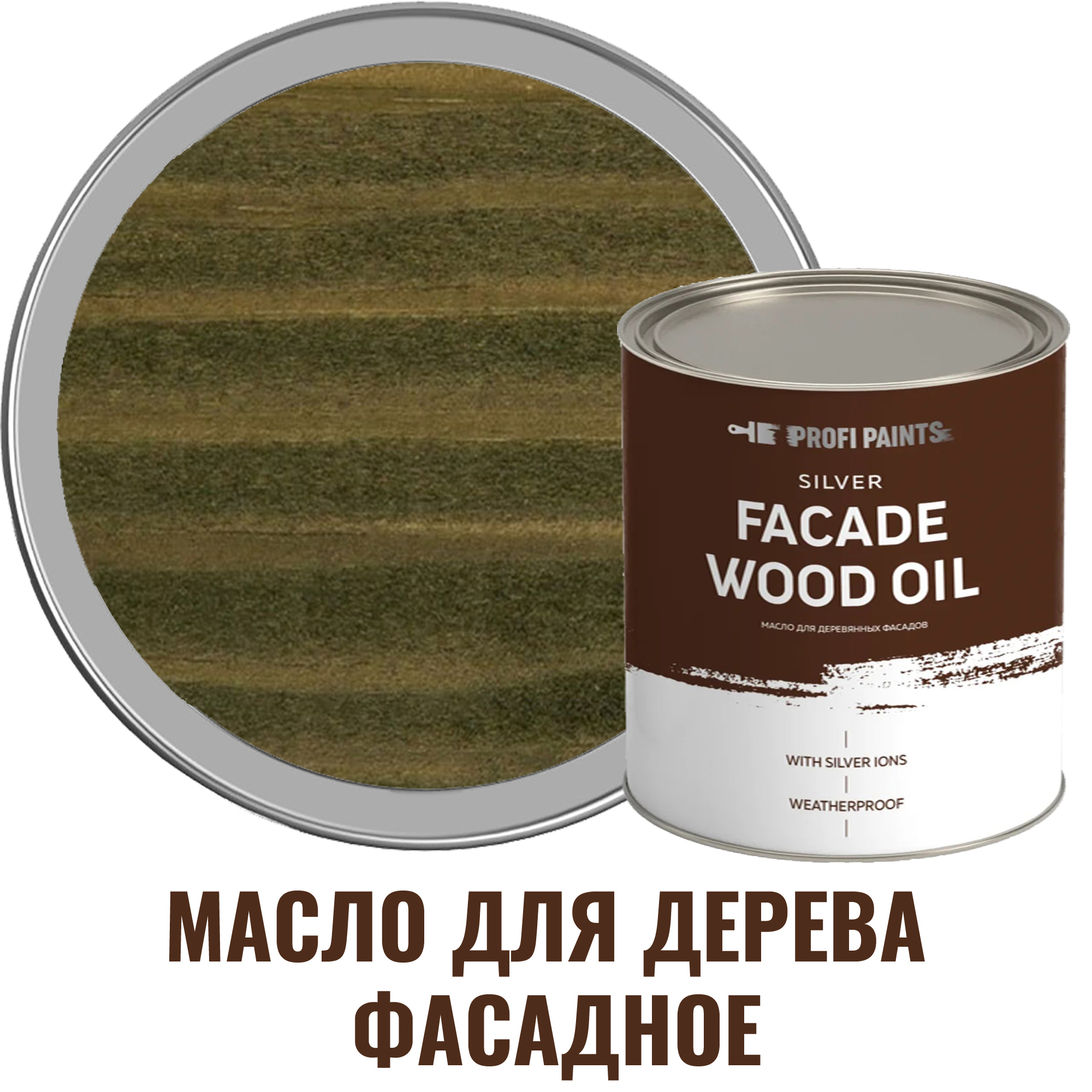 Изображение товара Масло для дерева PROFIPAINTS SILVER FASADE цвет оливковый 0.9 л