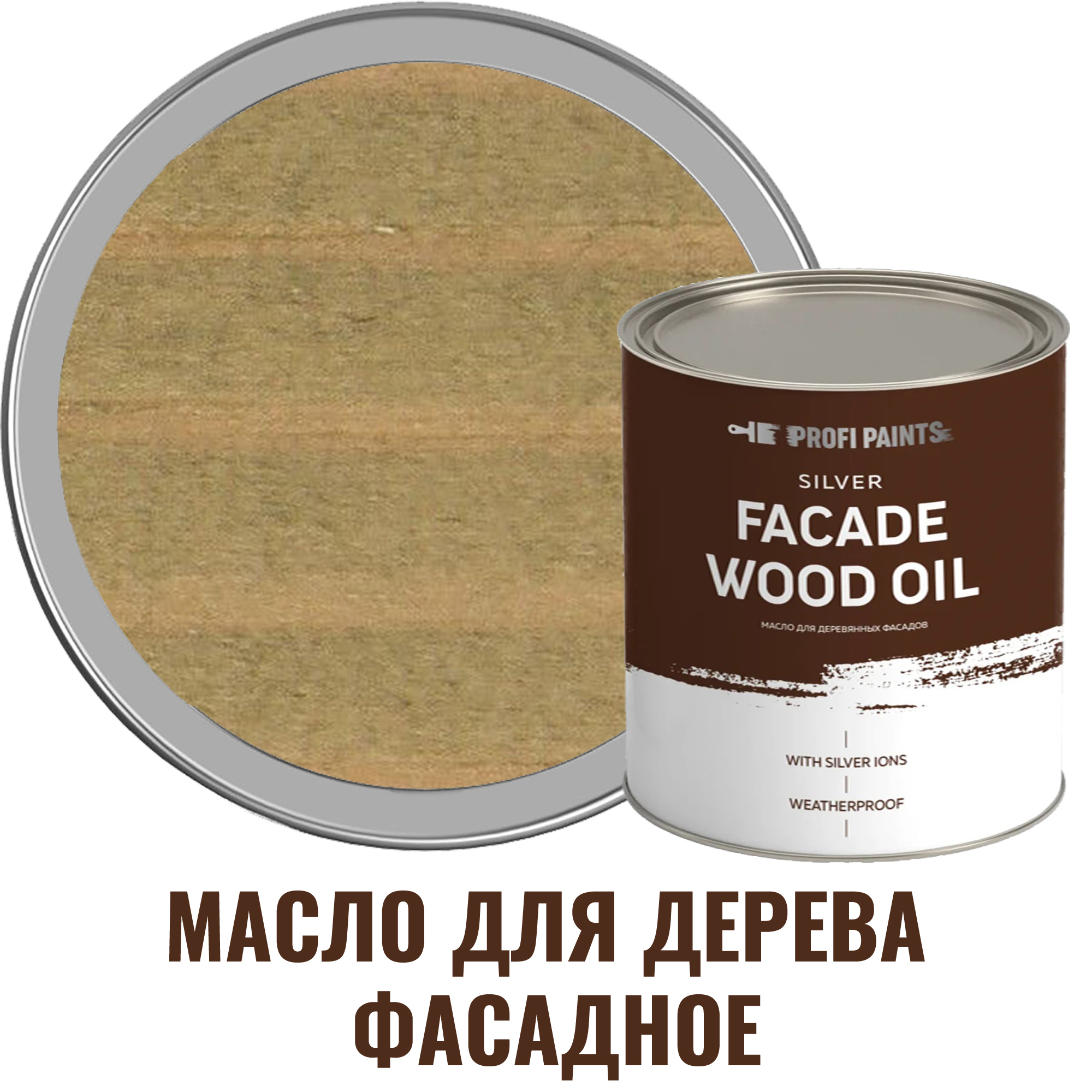Изображение товара Масло для дерева PROFIPAINTS SILVER FASADE цвет папоротник 0.9 л