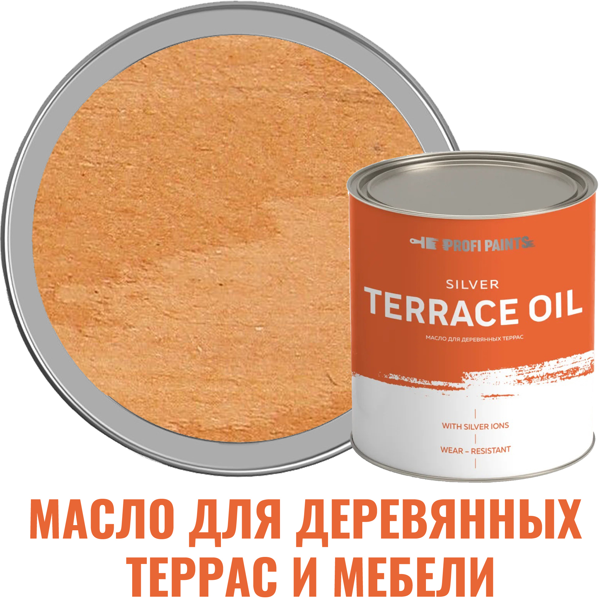 Изображение товара Масло для террас PROFIPAINTS SILVER TERRACE цвет золотой дуб 0.9 л