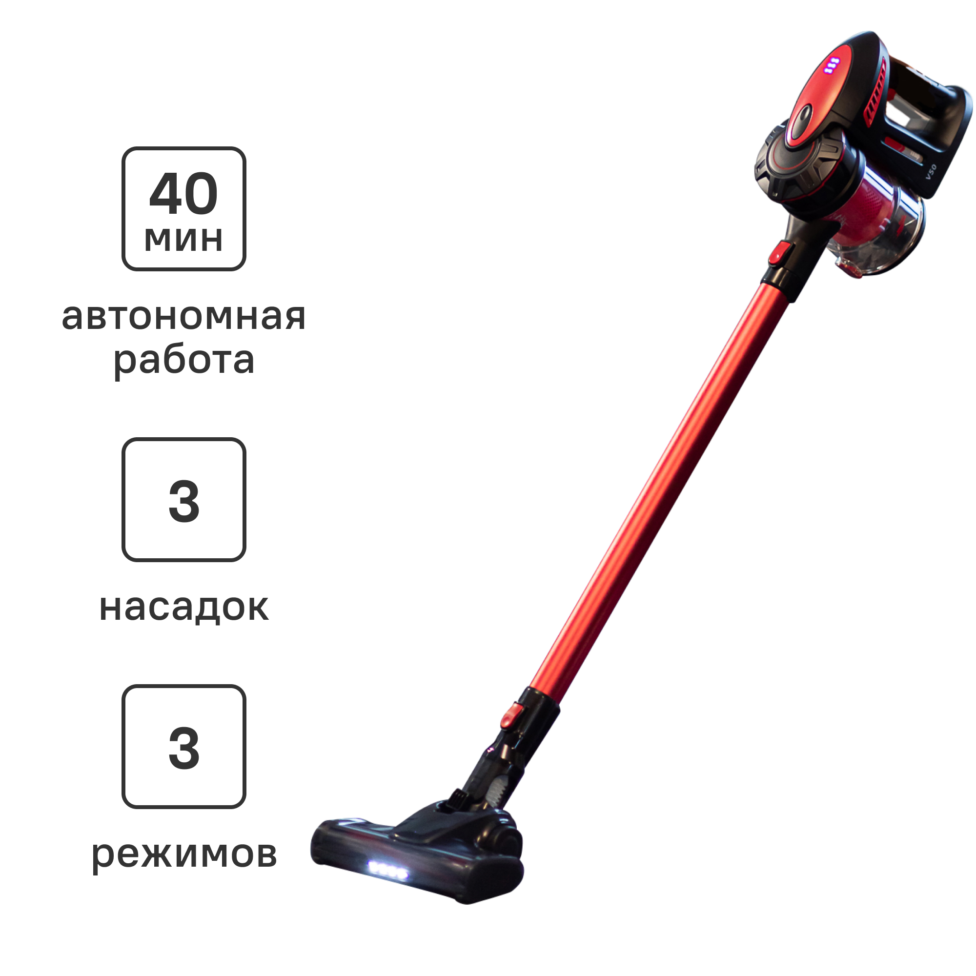 Изображение товара Пылесос вертикальный Okami v50 red ultra 250 Вт цвет красный
