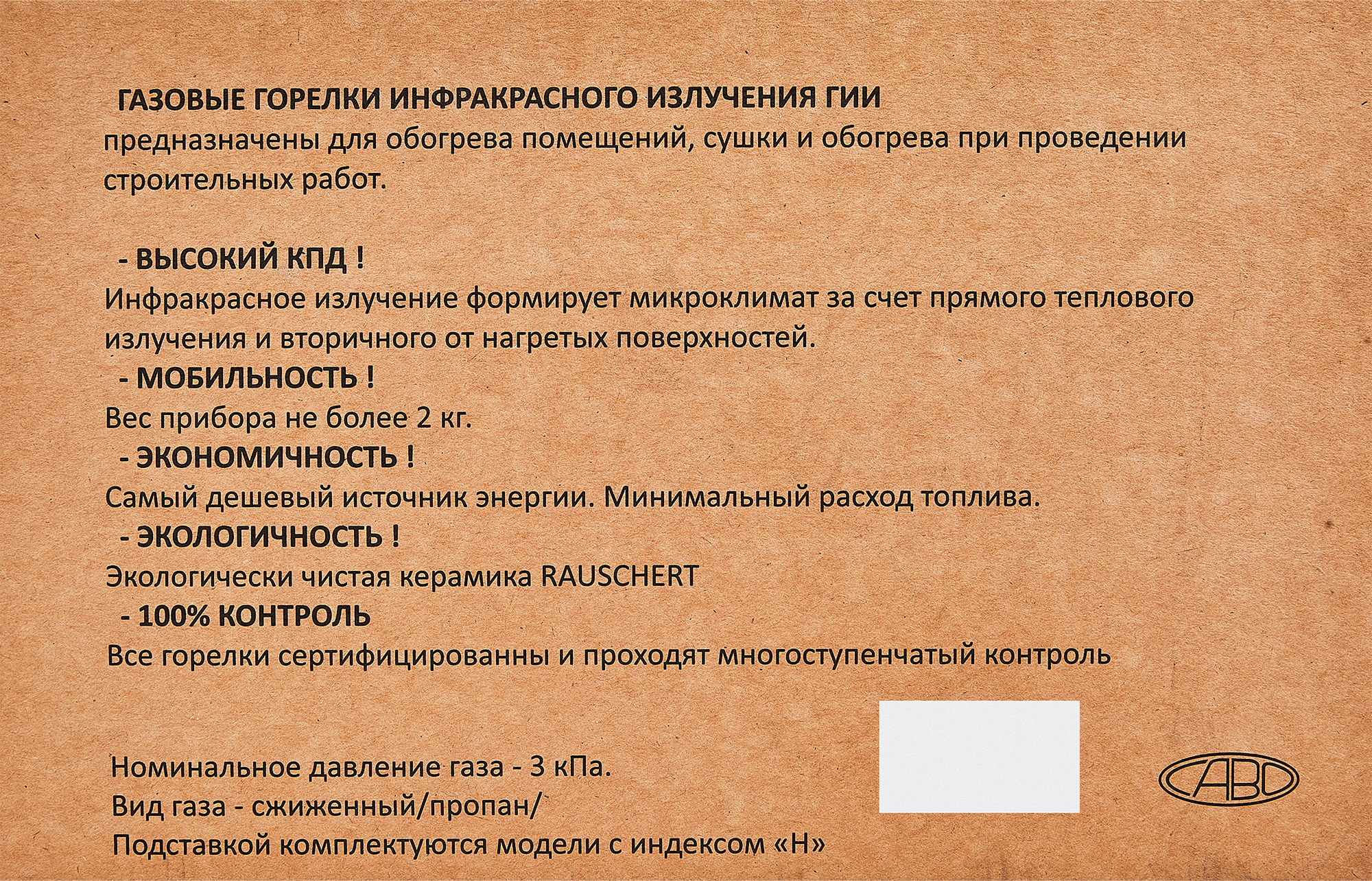 Превью изображения товара
