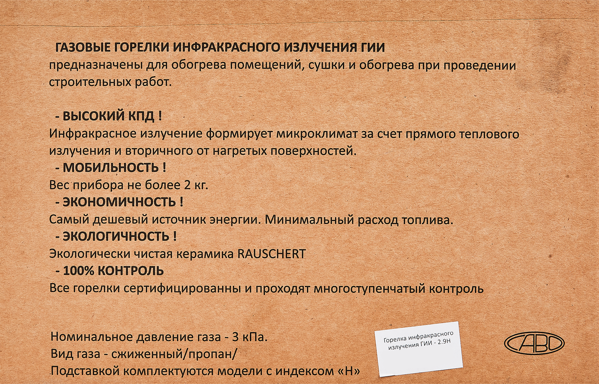 Превью изображения товара