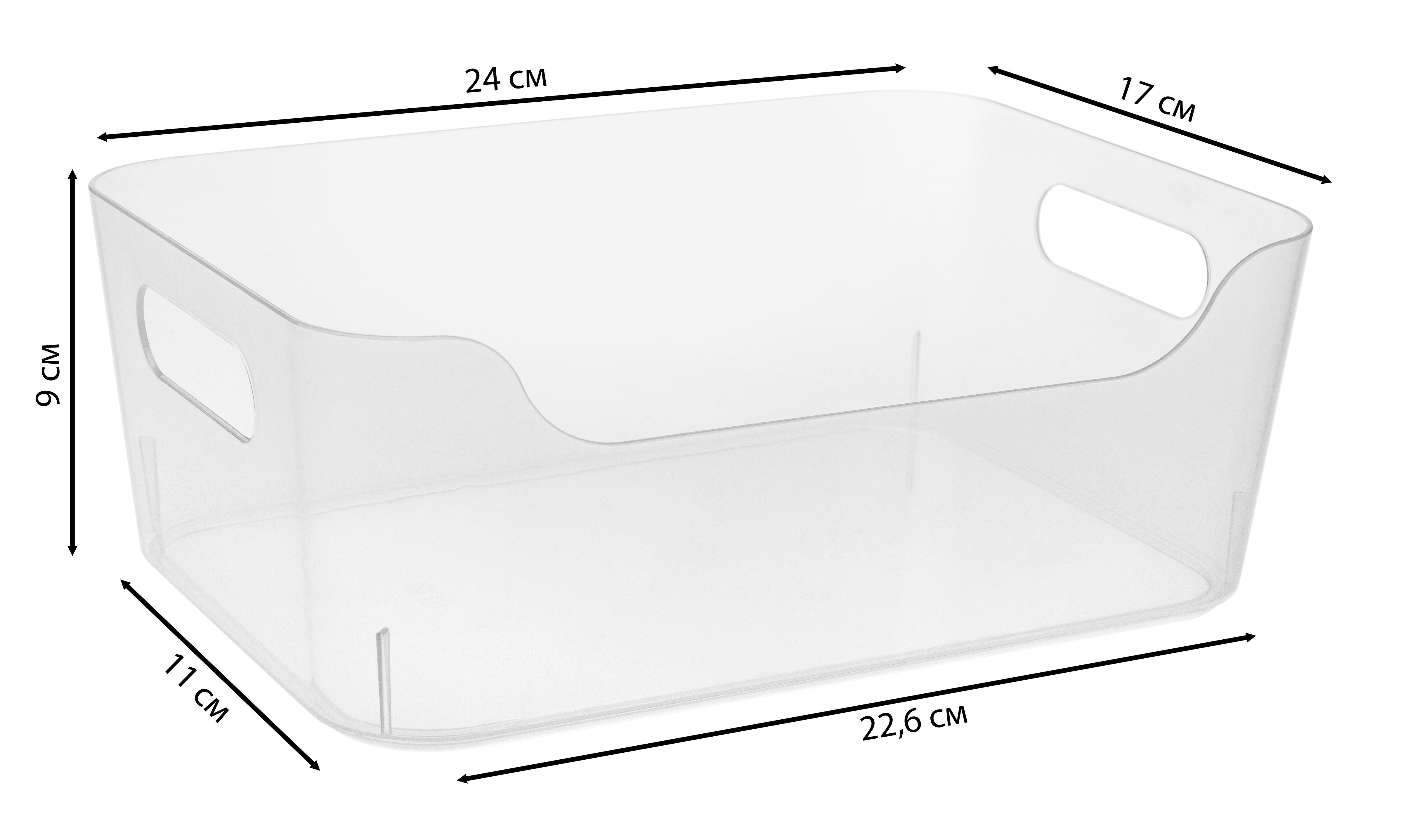 Изображение товара Корзина для хранения Scandi 24x9x17 см прозрачная из полипропилена