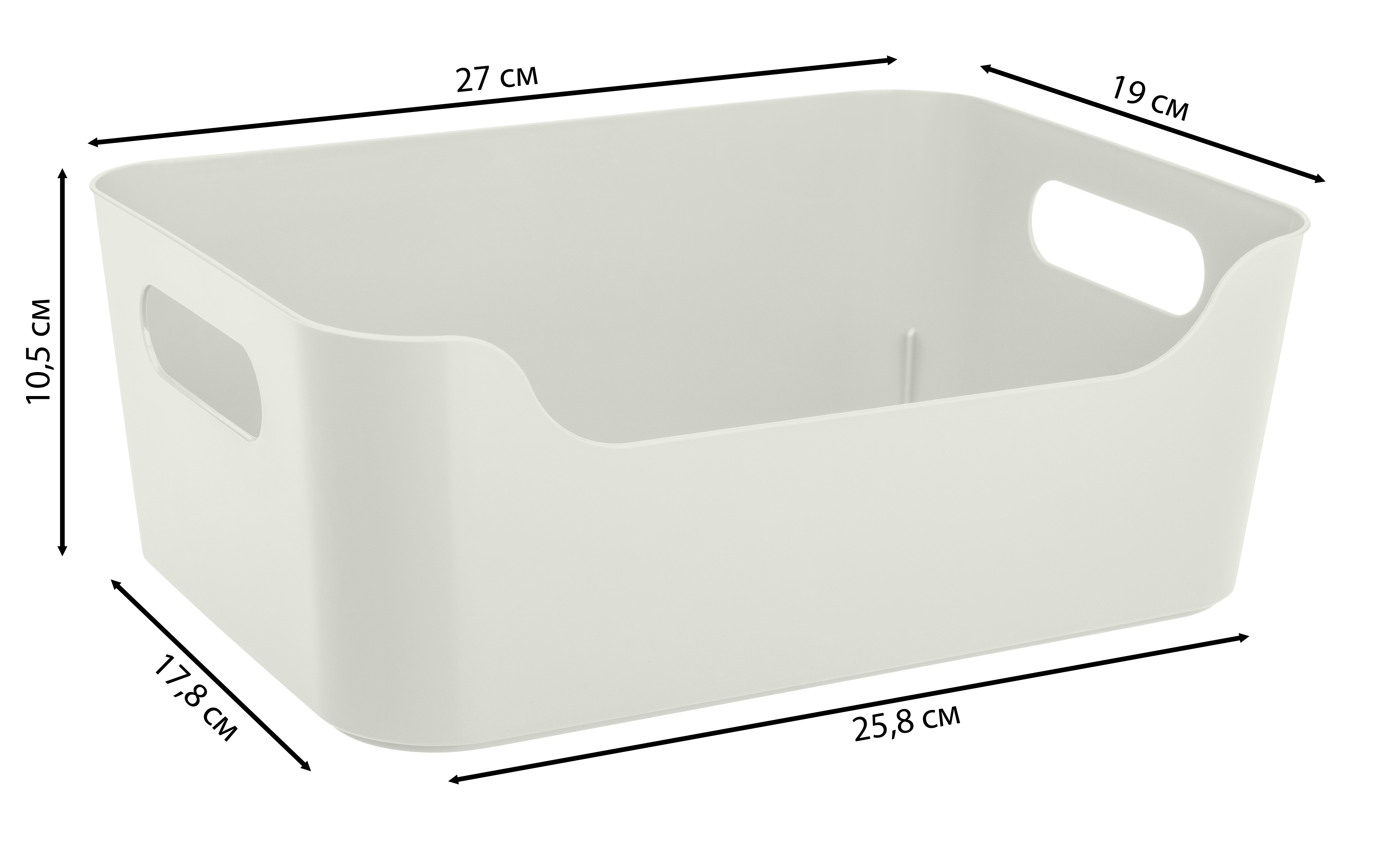 Изображение товара Корзина Scandi 27x10.5x19 см полипропилен светло-серая