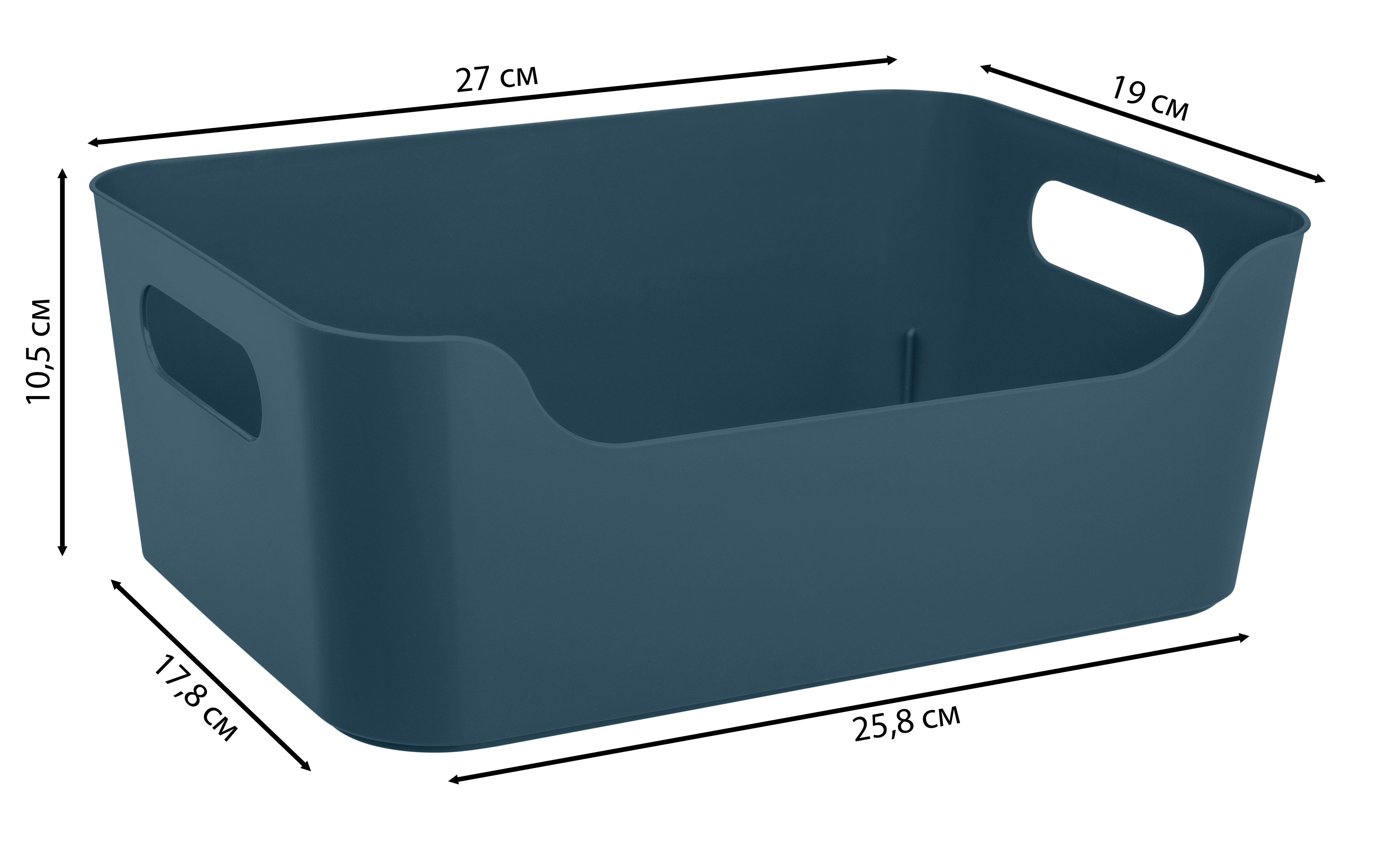 Изображение товара Корзина Scandi 27x10.5x19 см полипропилен синий