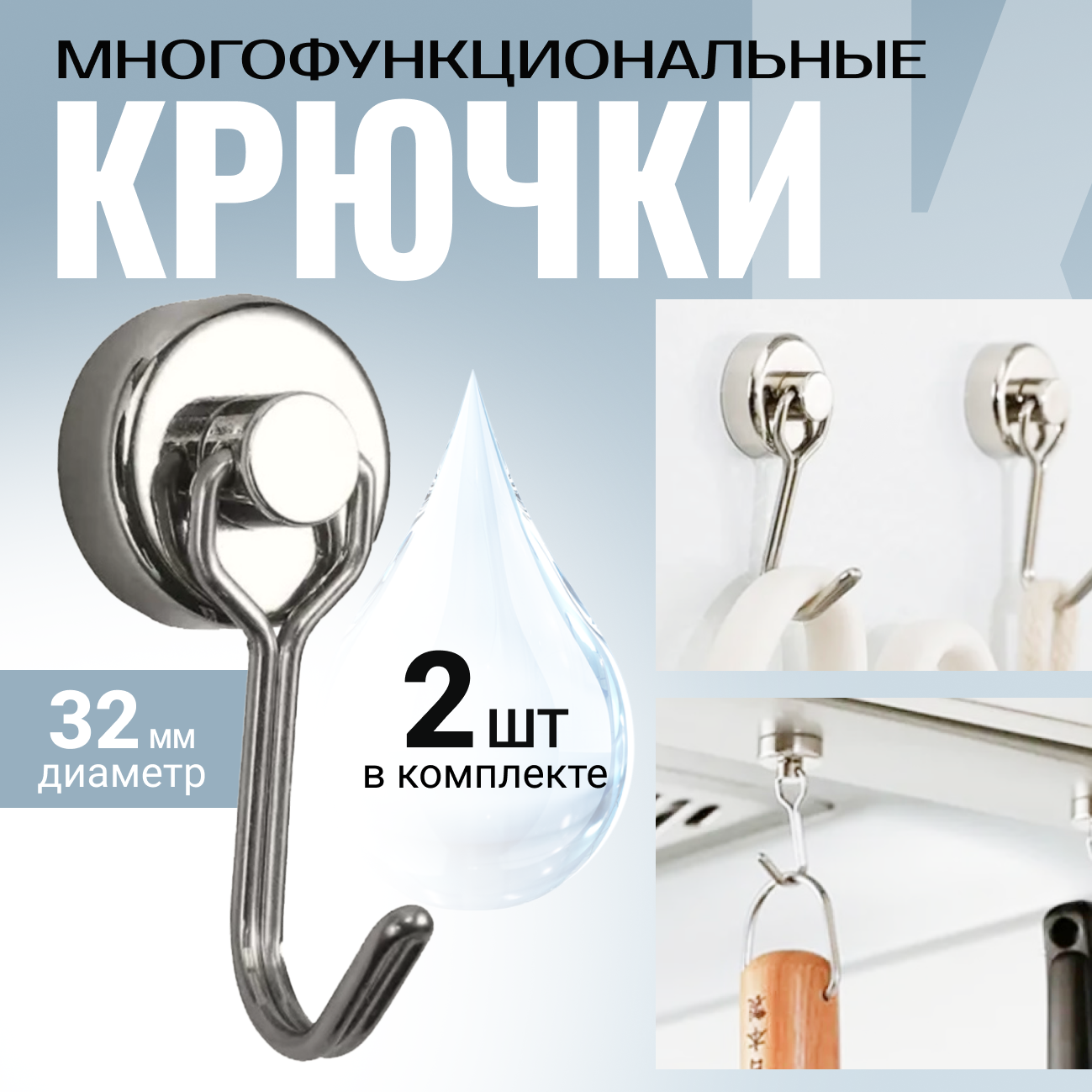 Изображение товара Поворотный магнитный крючок Е-32 2шт Нейодим магнит 4.5 кг универсальный