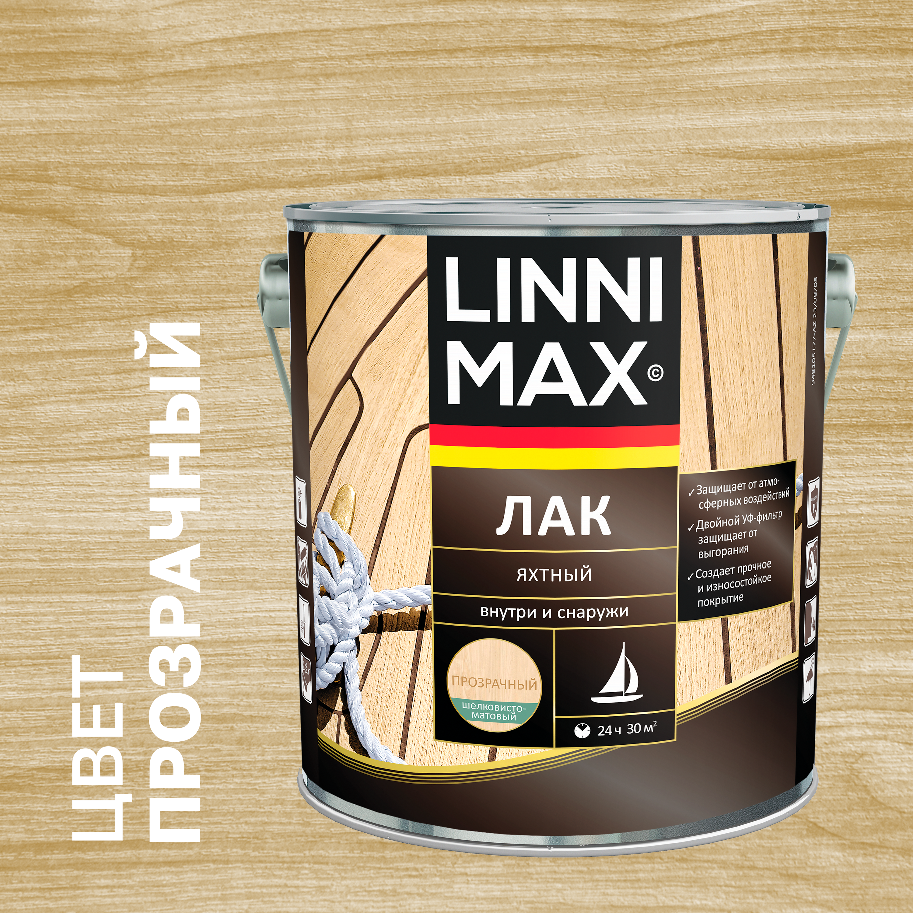 Изображение товара Лак яхтный Linnimax матовая прозрачный 2.5 л Изображение товара Лак яхтный Linnimax матовая прозрачный 2.5 л