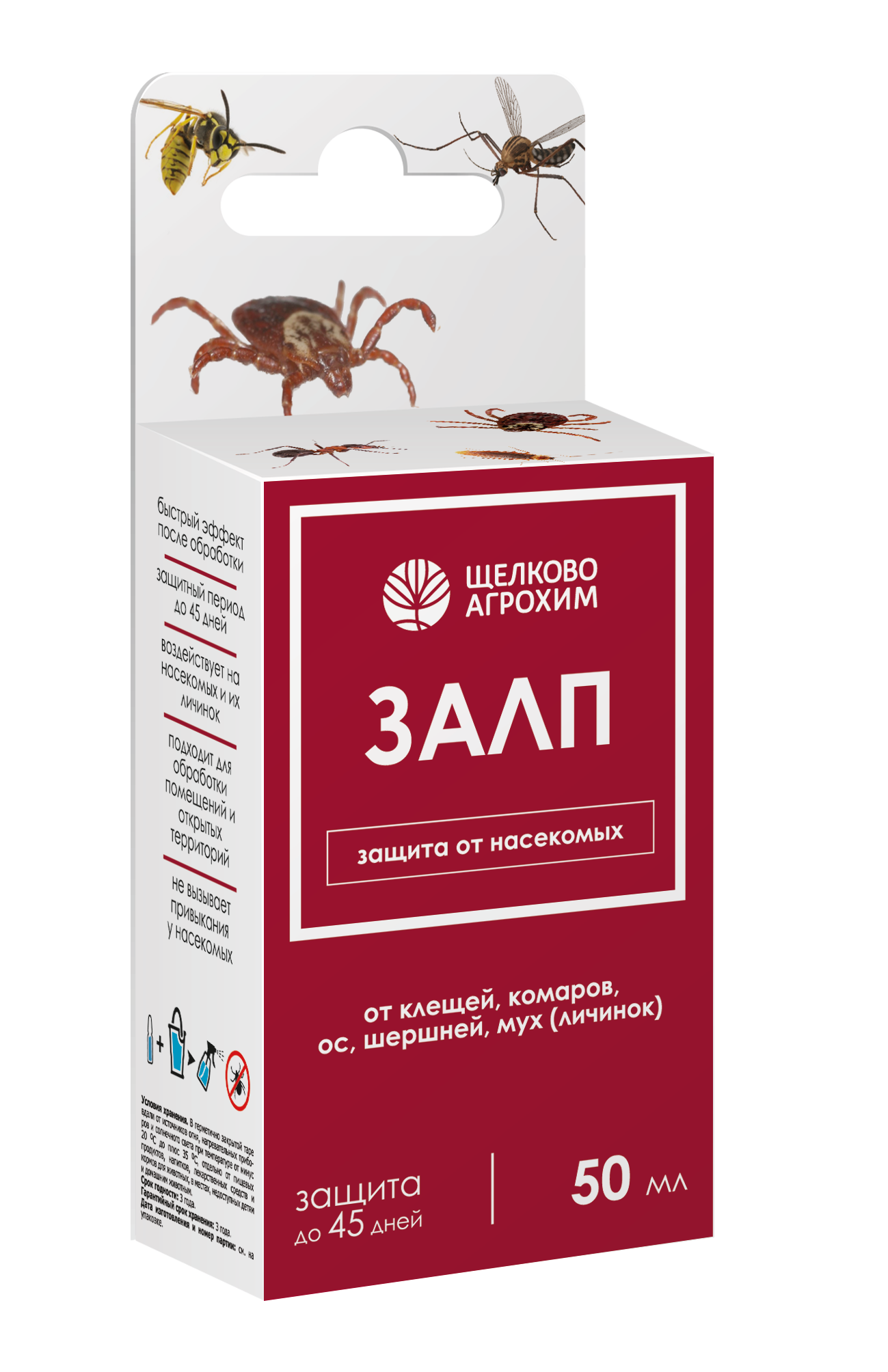 Средство для уничтожения насекомых для защиты от насекомых Залп ...