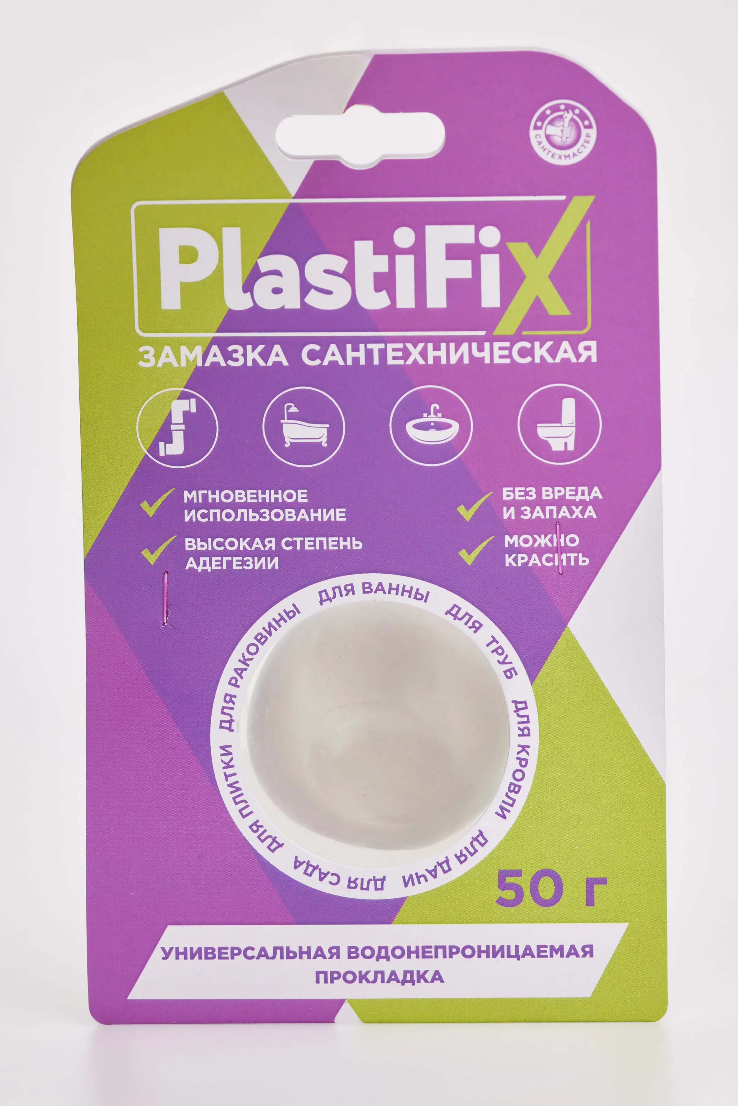 Замазка сантехническая 50 г