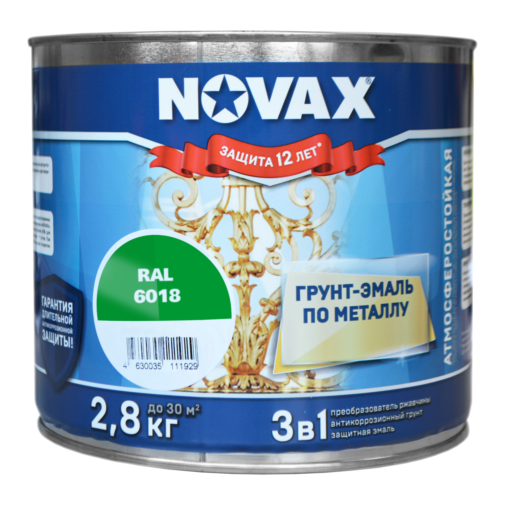 Изображение товара Грунт-эмаль 3 в 1 по металлу Novax матовая цвет зеленый RAL 6018 2.8 кг