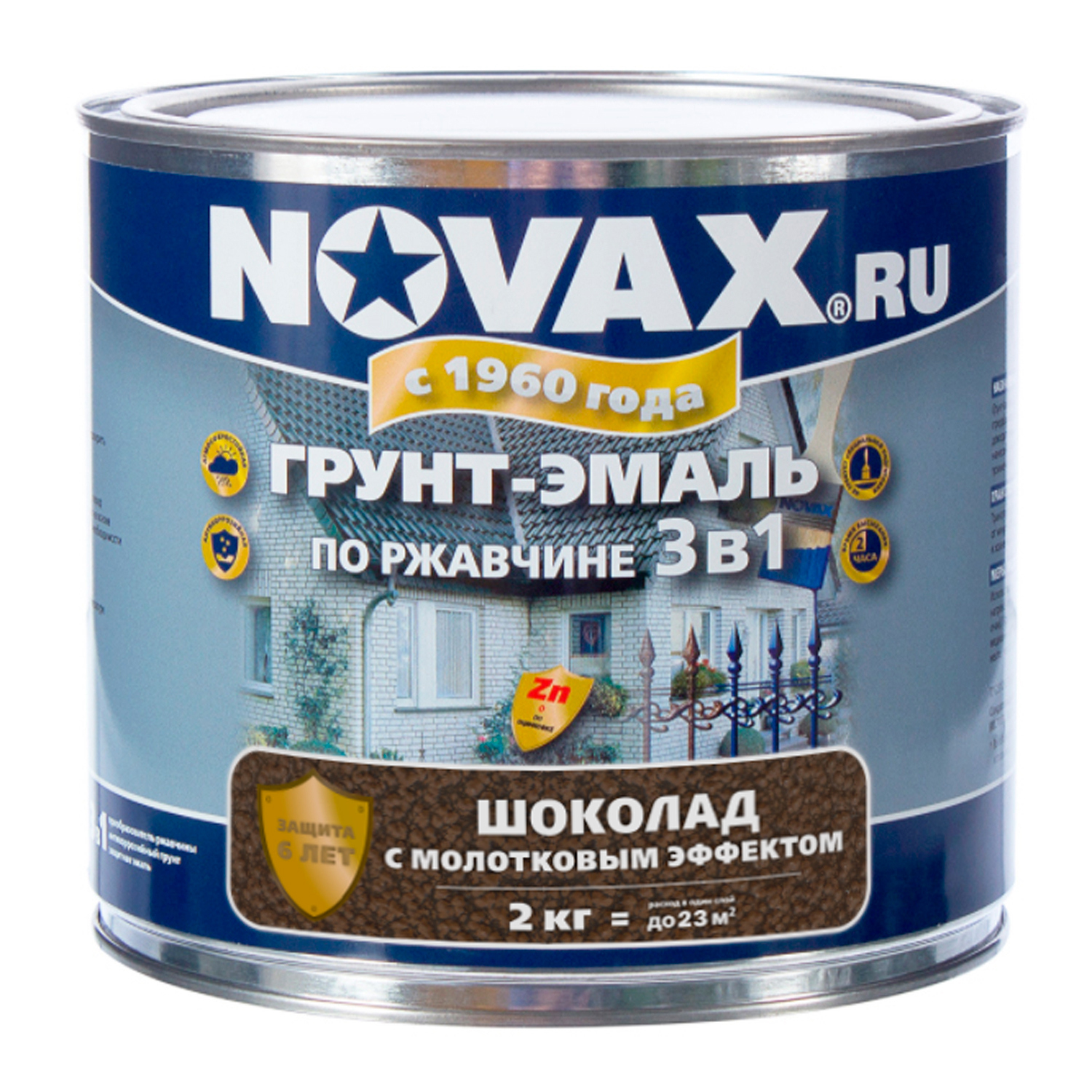 Изображение товара Грунт-эмаль 3 в 1 по металлу Novax молотковая цвет шоколад 2.0 кг