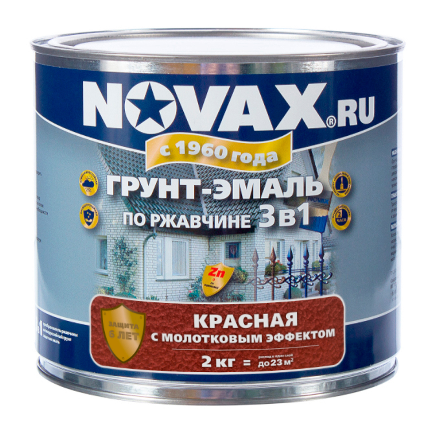 Изображение товара Грунт-эмаль 3 в 1 по металлу Novax молотковая цвет красный 2.0 кг