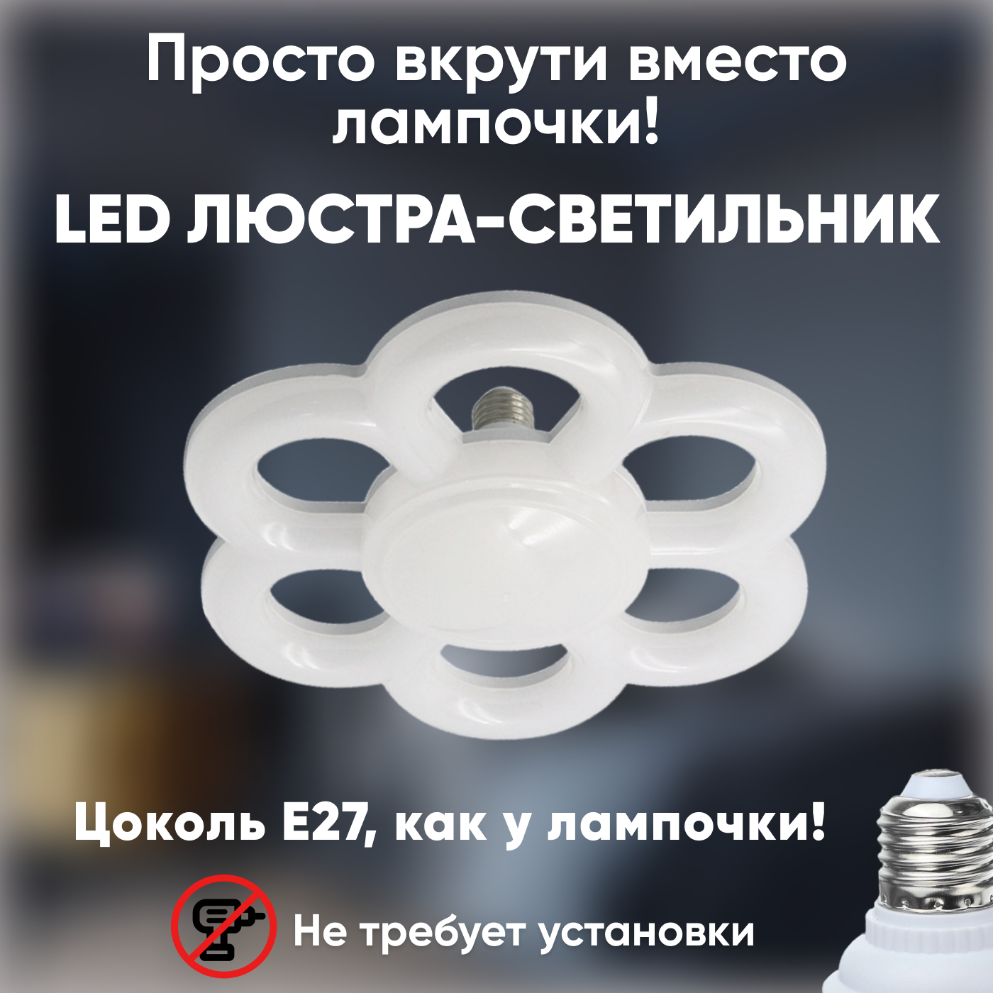 Изображение товара Люстра потолочная светодиодная Lushere Sv05 SV0501p1wL 15 м² холодный белый (голубой) свет цвет белый
