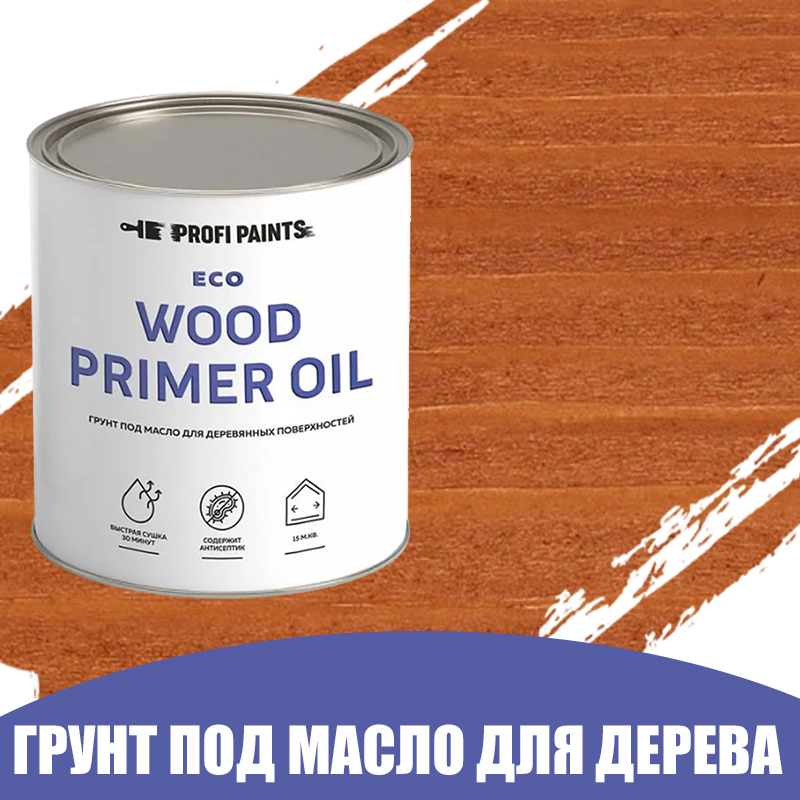 Изображение товара Грунт под масло для дерева ProfiPaints ECO Wood Primer Oil цвет вишня 0.9 л