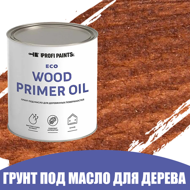 Изображение товара Грунт под масло для дерева ProfiPaints ECO Wood Primer Oil цвет тик 0.9 л