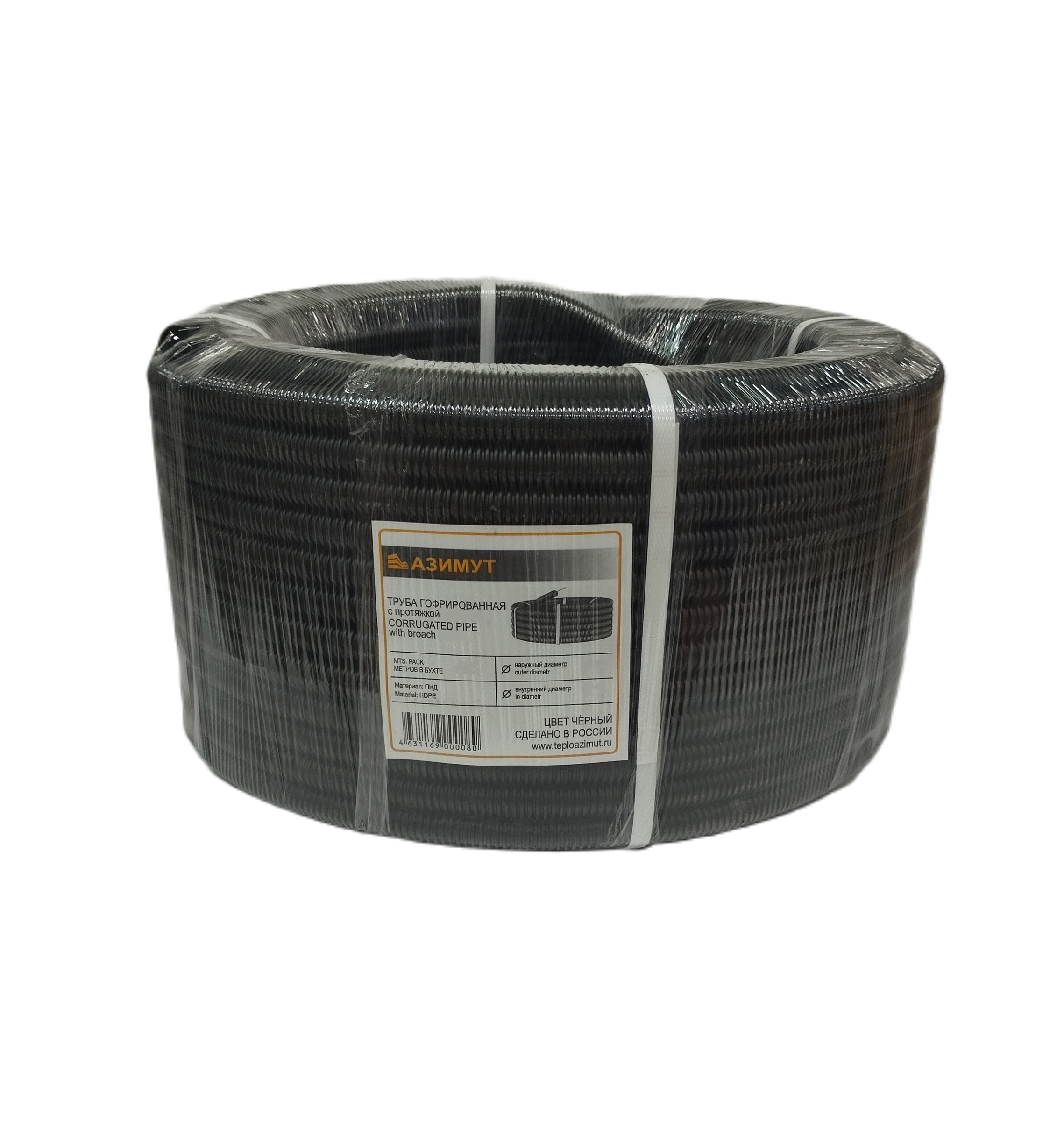 Изображение товара Труба гофрированная Азимут ПНД D25 мм 25 м с протяжкой цвет черный