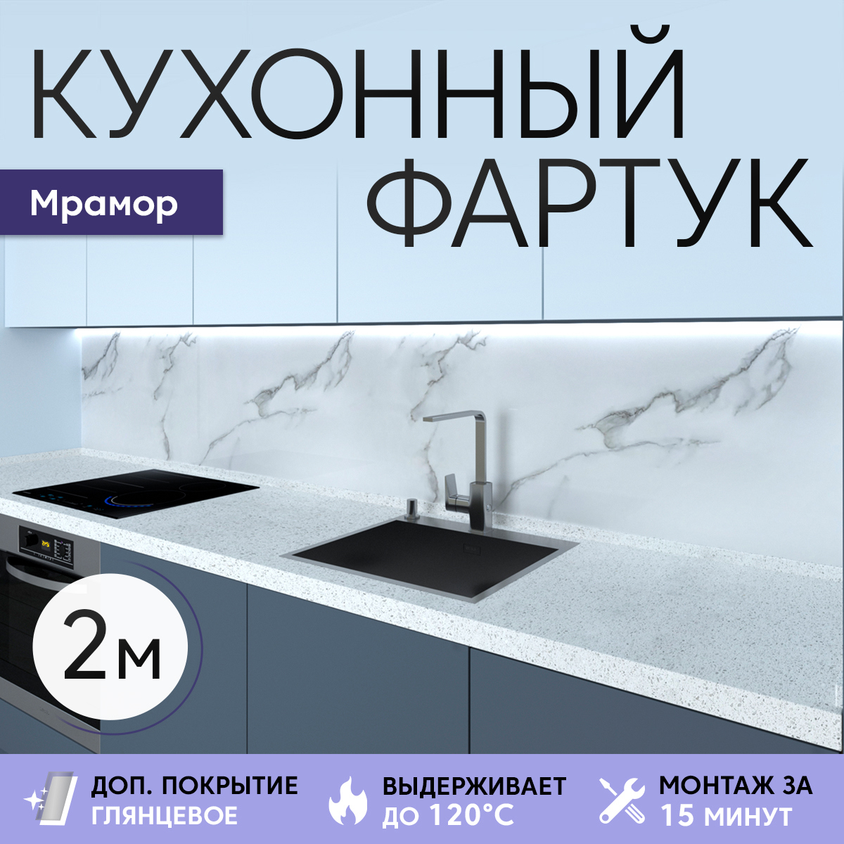 Изображение товара Стеновая панель глянцевая Deplast Мрамор 200x60x0.07 см АБС-пластик/ПВХ цвет серый/бежевый/белый мрамор