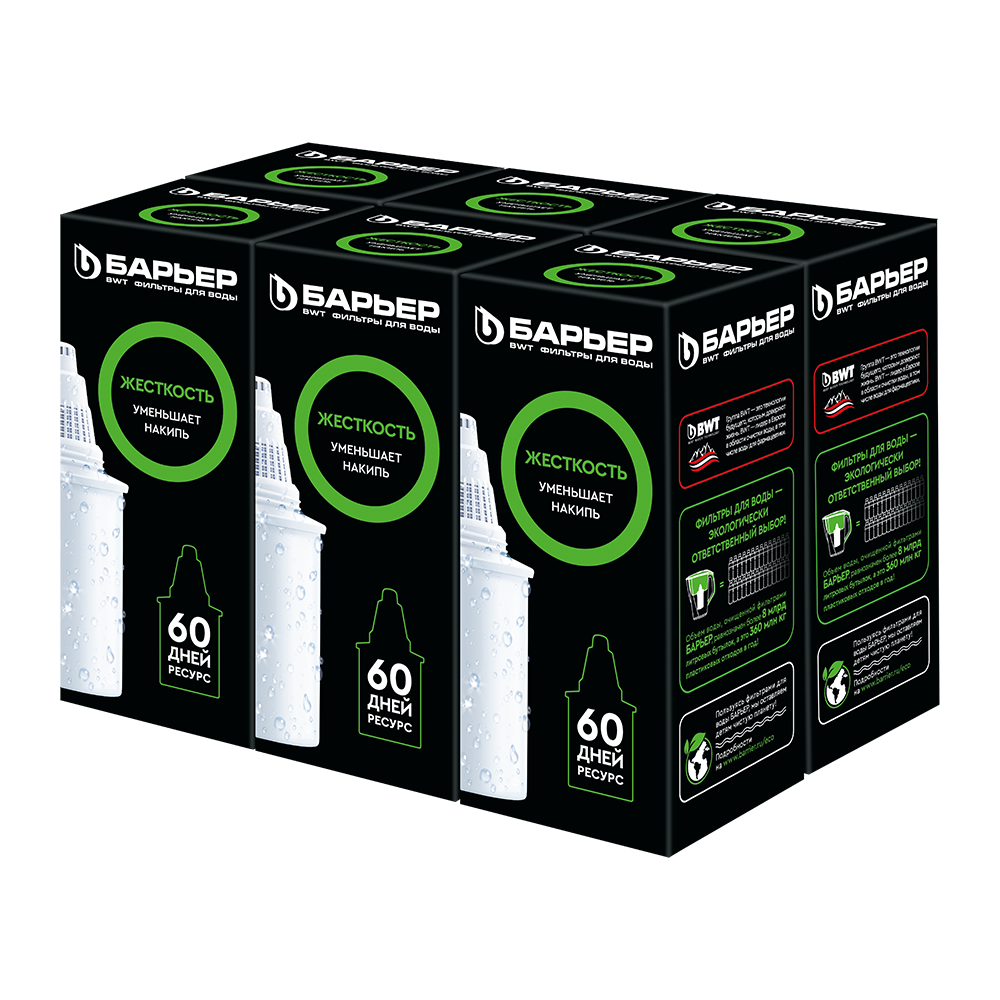 Изображение товара Комплект кассет Барьер К276Р52 для жесткой воды 6 шт