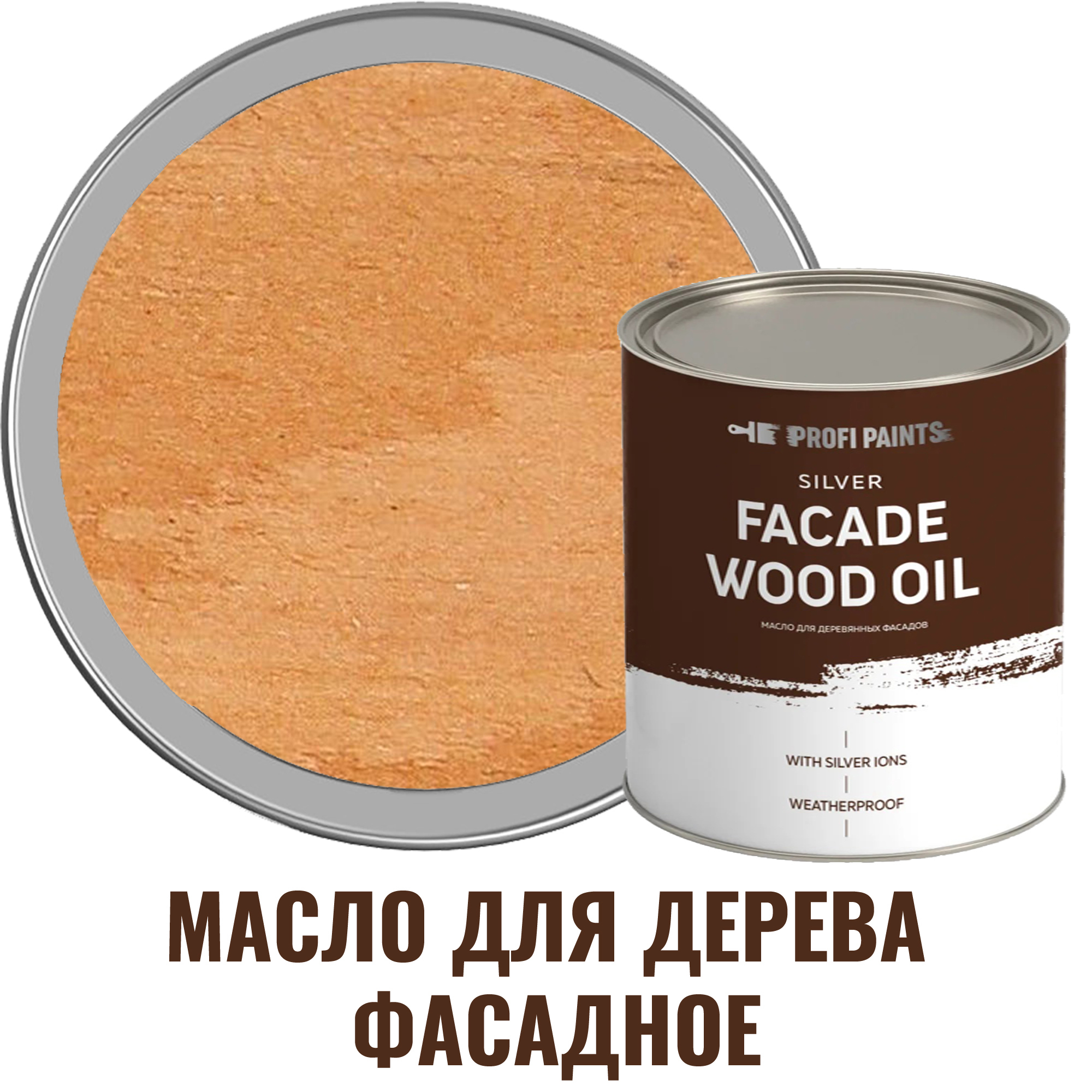 Изображение товара Защитное масляное масло PROFIPAINTS для деревянных фасадов золотой дуб 2.7 л