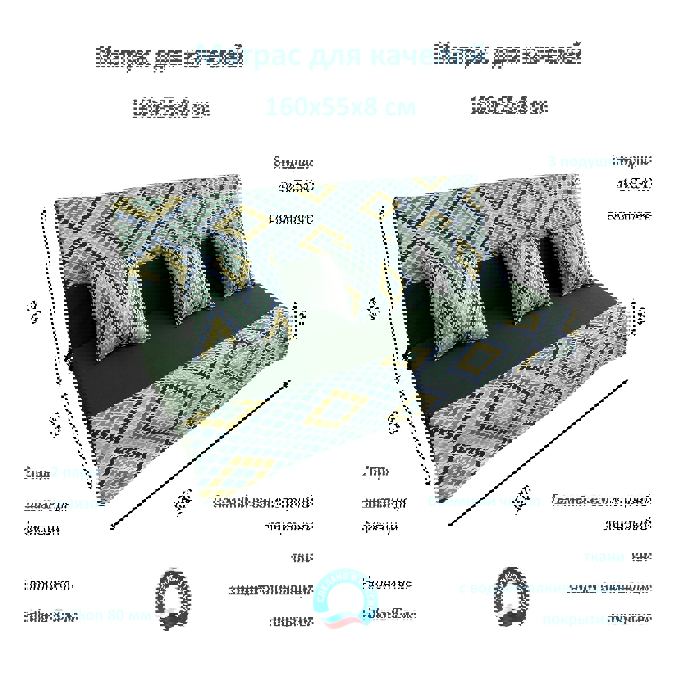 Изображение товара Матрас для садовых качелей Everena Ornament 160x55 см зеленый с подушками