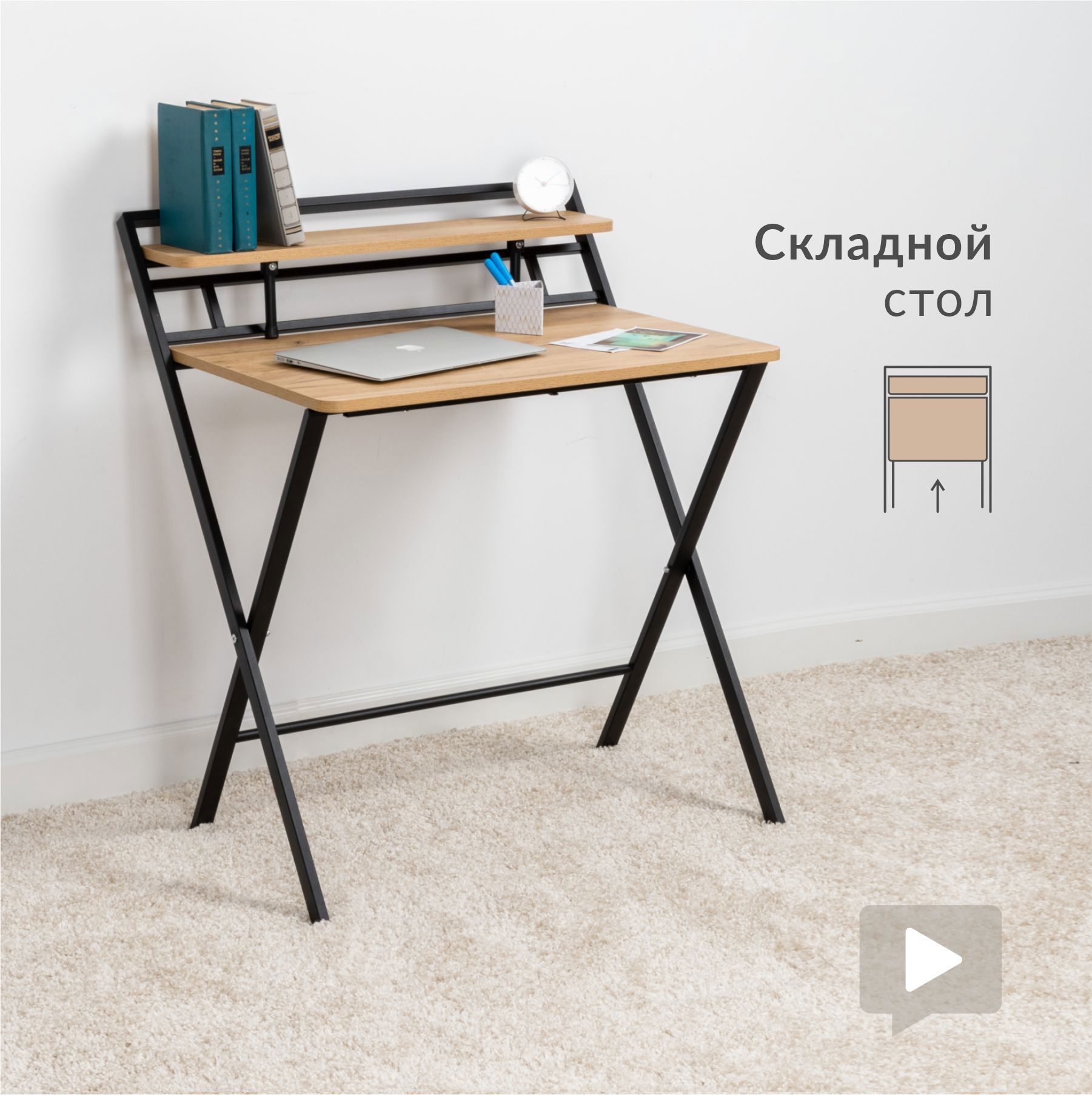 Изображение товара Стол-трансформер Mobi Родос 79x92x62.4 см ЛДСП цвет дуб крафт золотой