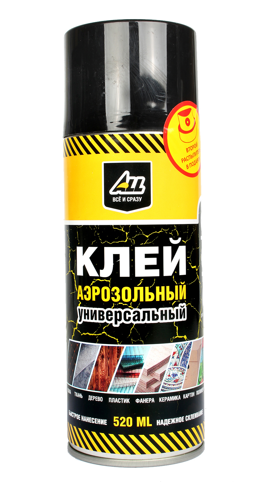 Клей аэрозольный ALL ВСЁ И СРАЗУ ALL-0114 универсальный 520 мл ️ купить ...