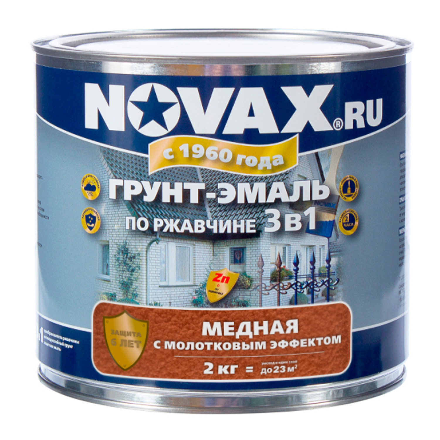 Изображение товара Грунт-эмаль Novax 3 в 1 по металлу молотковая медь 2 кг для наружных и внутренних работ