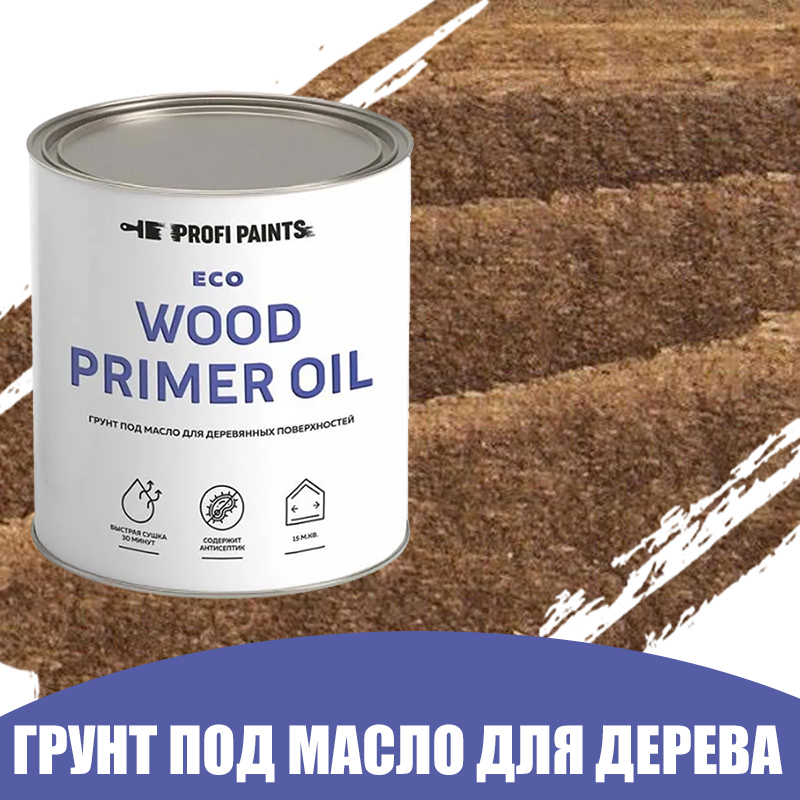 Изображение товара Грунт под масло для дерева ProfiPaints ECO Wood Primer Oil цвет тёмный дуб 2.7 л Изображение товара Грунт под масло для дерева ProfiPaints ECO Wood Primer Oil цвет тёмный дуб 2.7 л