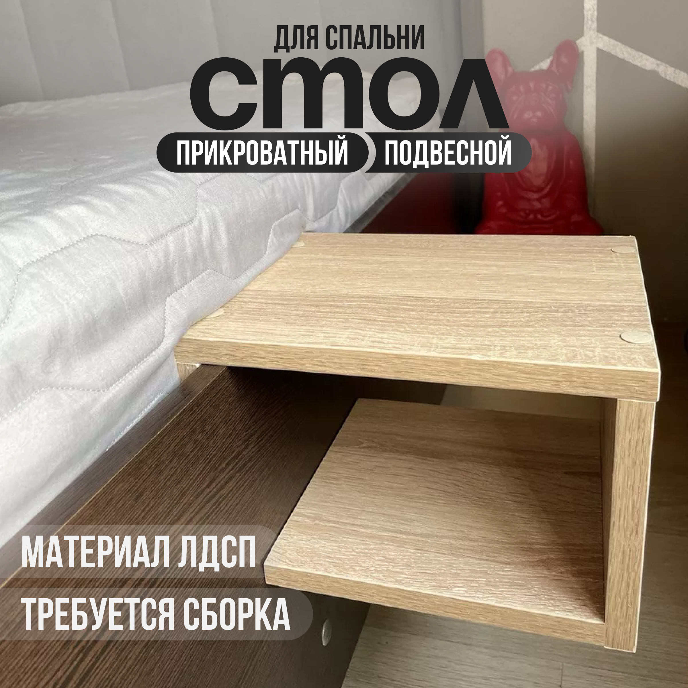 Изображение товара Тумба прикроватная Playwoods 20x17x25 см ЛДСП цвет дуб сонома