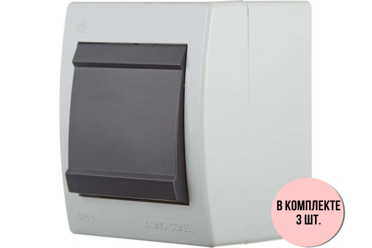 Изображение товара Выключатель накладной ALING-CONEL Power 251.1A Н3 1 клавиша серый набор 3 шт