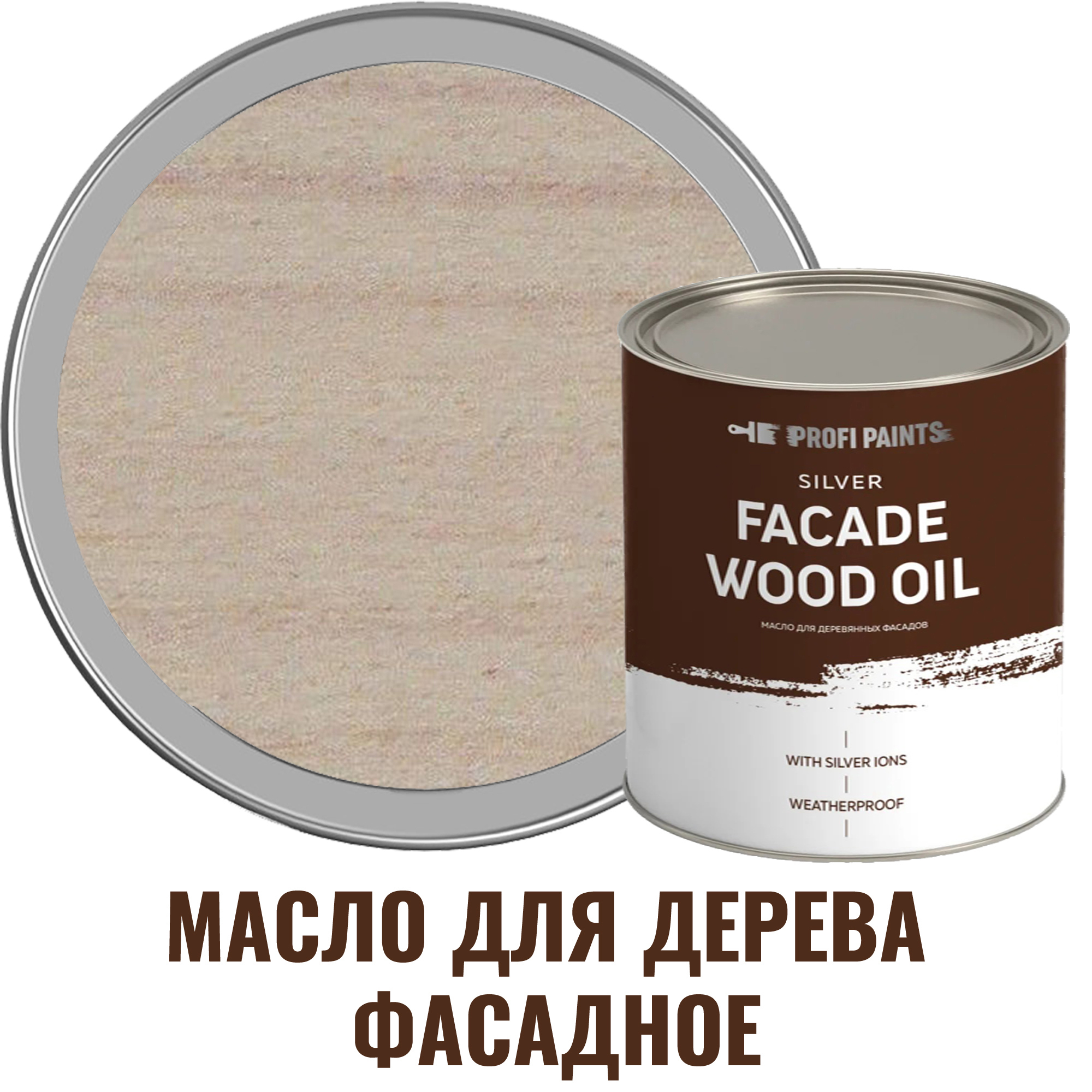 Изображение товара Масло для дерева PROFIPAINTS SILVER FASADE цвет белый 0.9 л
