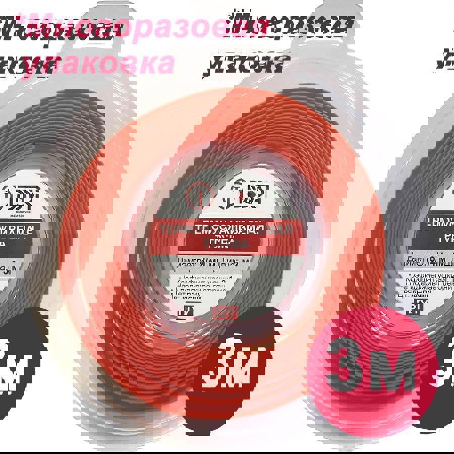 Изображение товара Термоусадочная трубка Dori ТУТ 8/4 3 м цвет красный