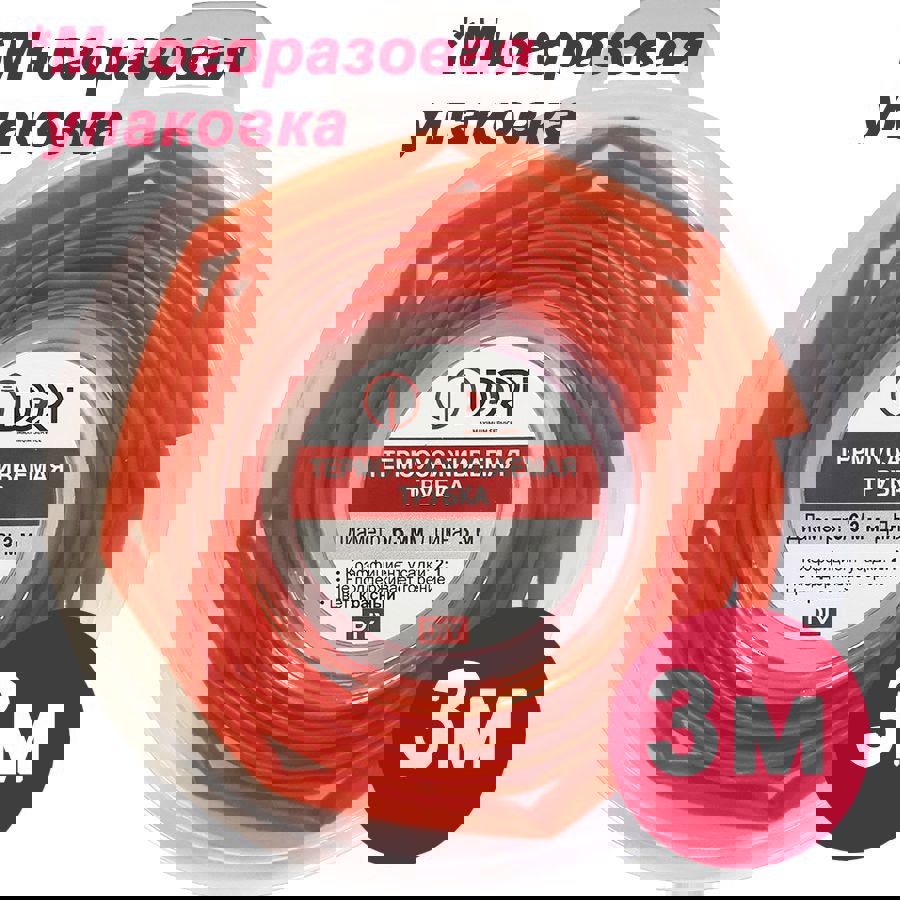 Изображение товара Термоусадочная трубка Dori ТУТ 6/3 3 м цвет красный