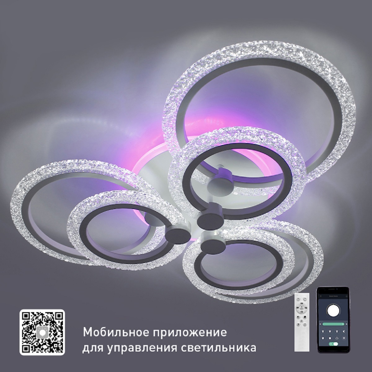 Изображение товара Люстра потолочная светодиодная Estares LILY с пультом RGB 20 м² стиль неоклассика