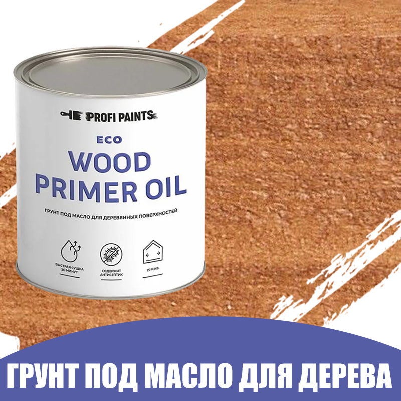 Изображение товара Грунт под масло для дерева ProfiPaints ECO Wood Primer Oil цвет светлый орех 0.9 л