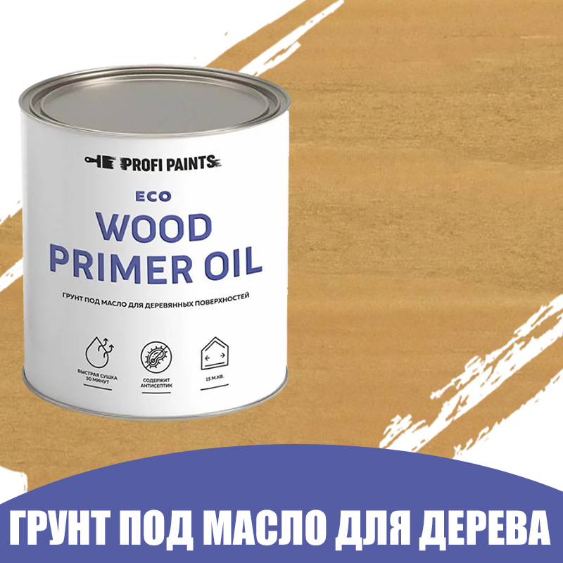 Изображение товара Грунт под масло для дерева ProfiPaints ECO Wood Primer Oil цвет клен 2.7 л Изображение товара Грунт под масло для дерева ProfiPaints ECO Wood Primer Oil цвет клен 2.7 л