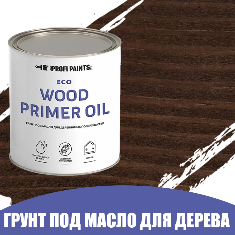 Изображение товара Грунт под масло для дерева ProfiPaints ECO Wood Primer Oil цвет темный орех 2.7 л