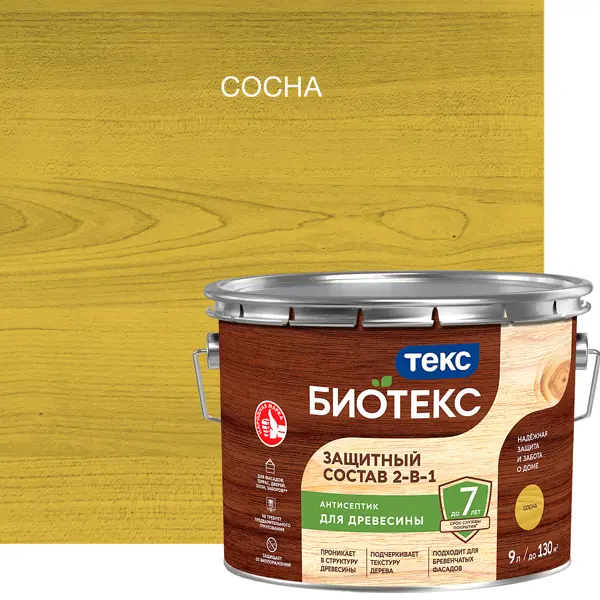 Фото Антисептик защитно-декоративный лессирующий BIOTEKS 2-в-1 сосна 9 л