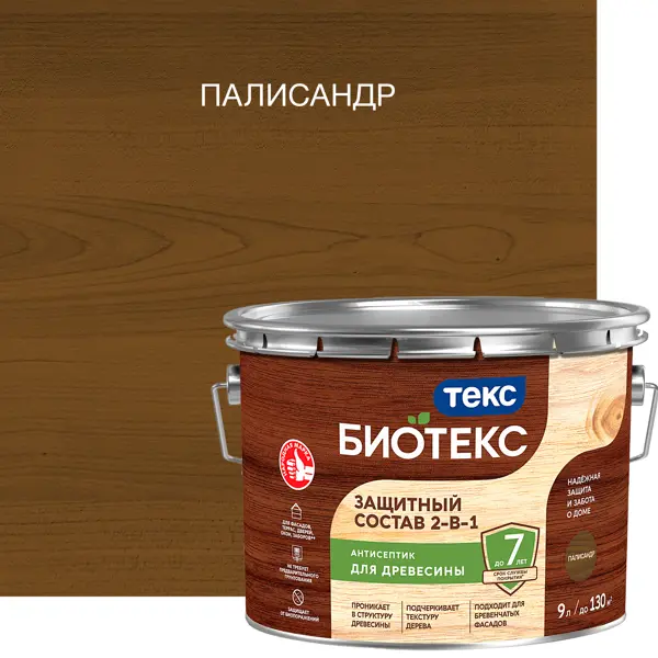 Фото Антисептик защитно-декоративный лессирующий Bioteks 2-в-1 палисандр 9 л