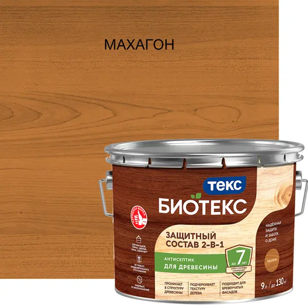 Фото Антисептик защитно-декоративный лессирующий Bioteks 2-в-1 махагон 9 л