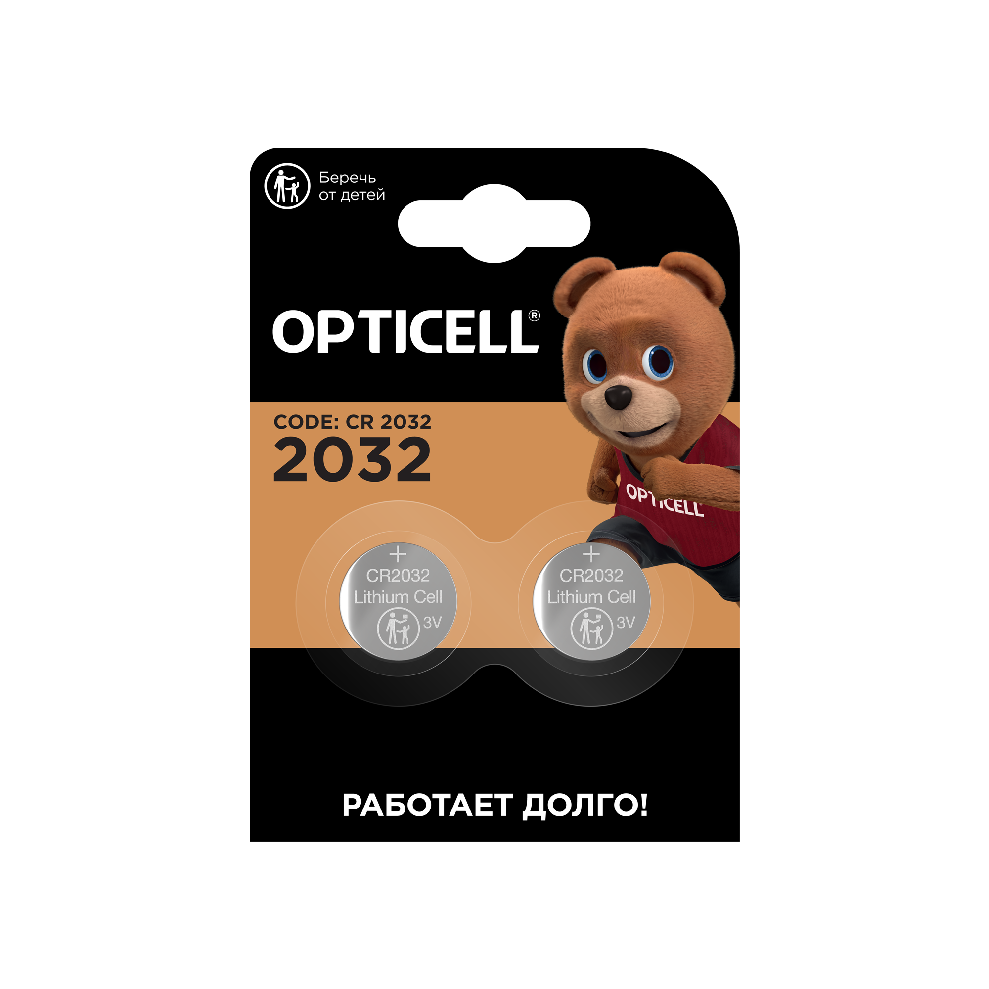 Изображение товара Батарейка Opticell Basic алкалиновая CR2032 2 шт.