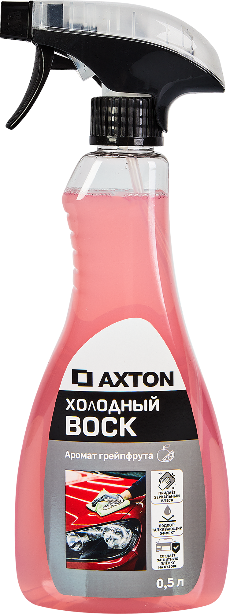 Холодный воск Axton LMA38 0.5 л